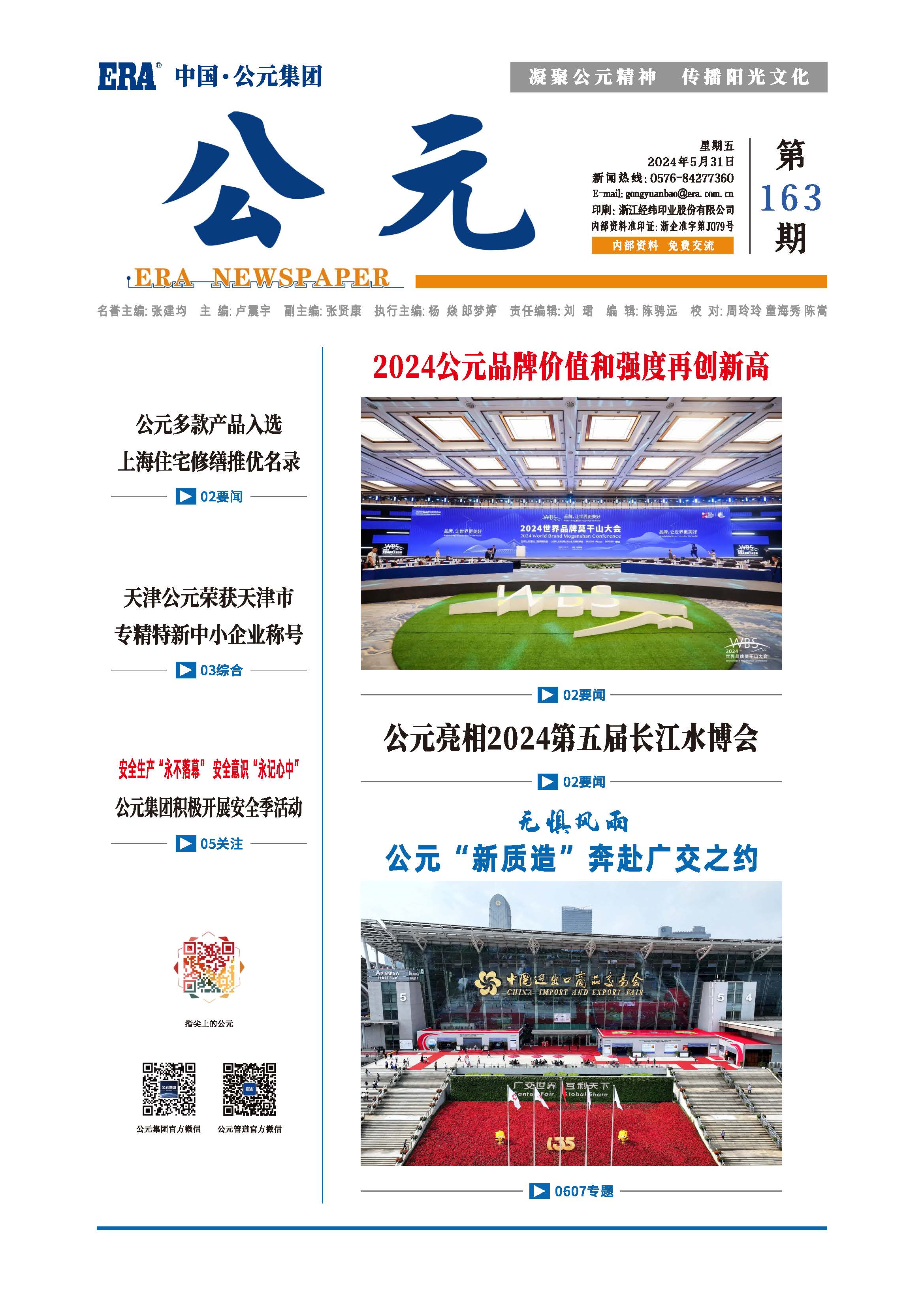 威尼斯注册送66