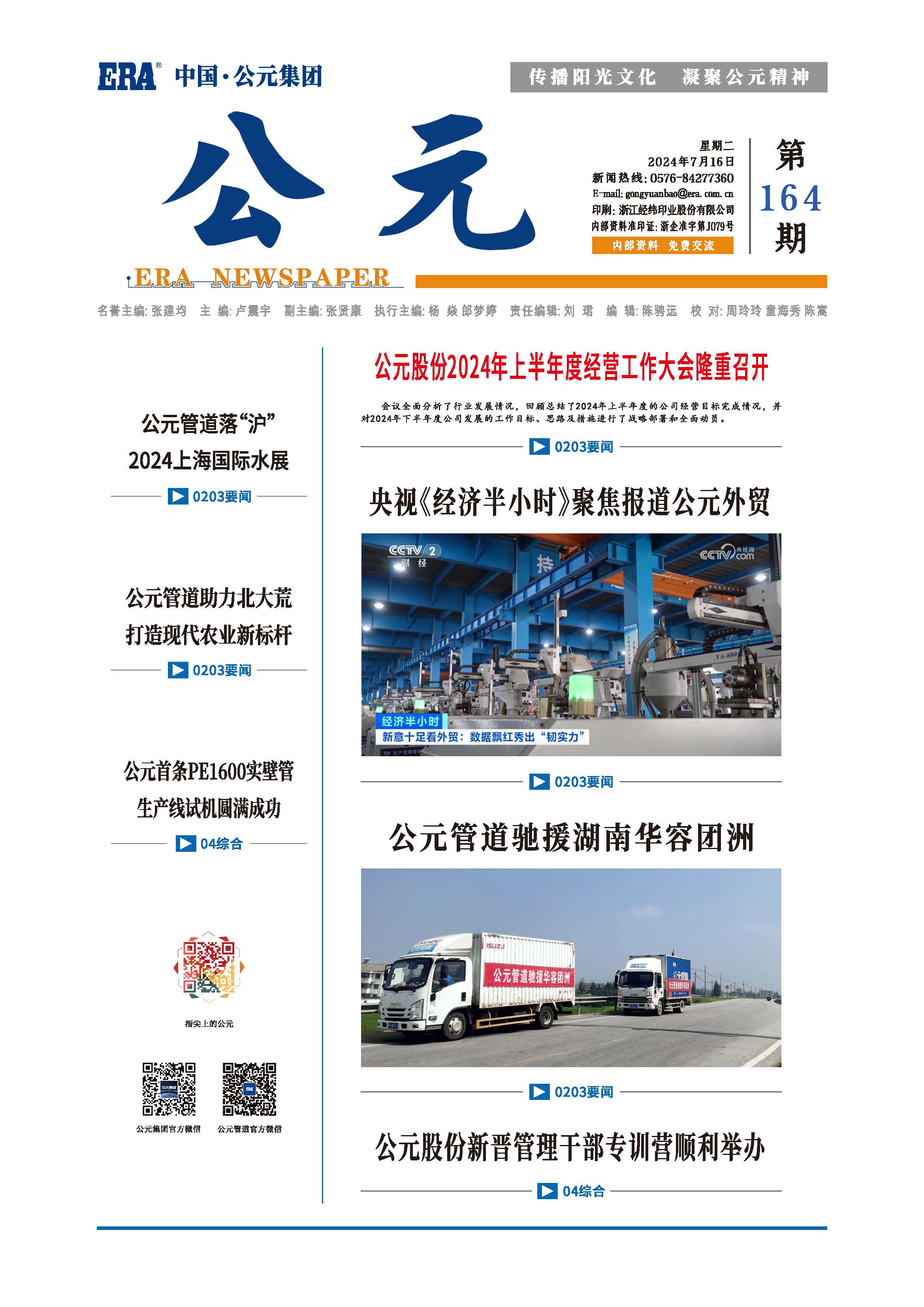 威尼斯注册送66