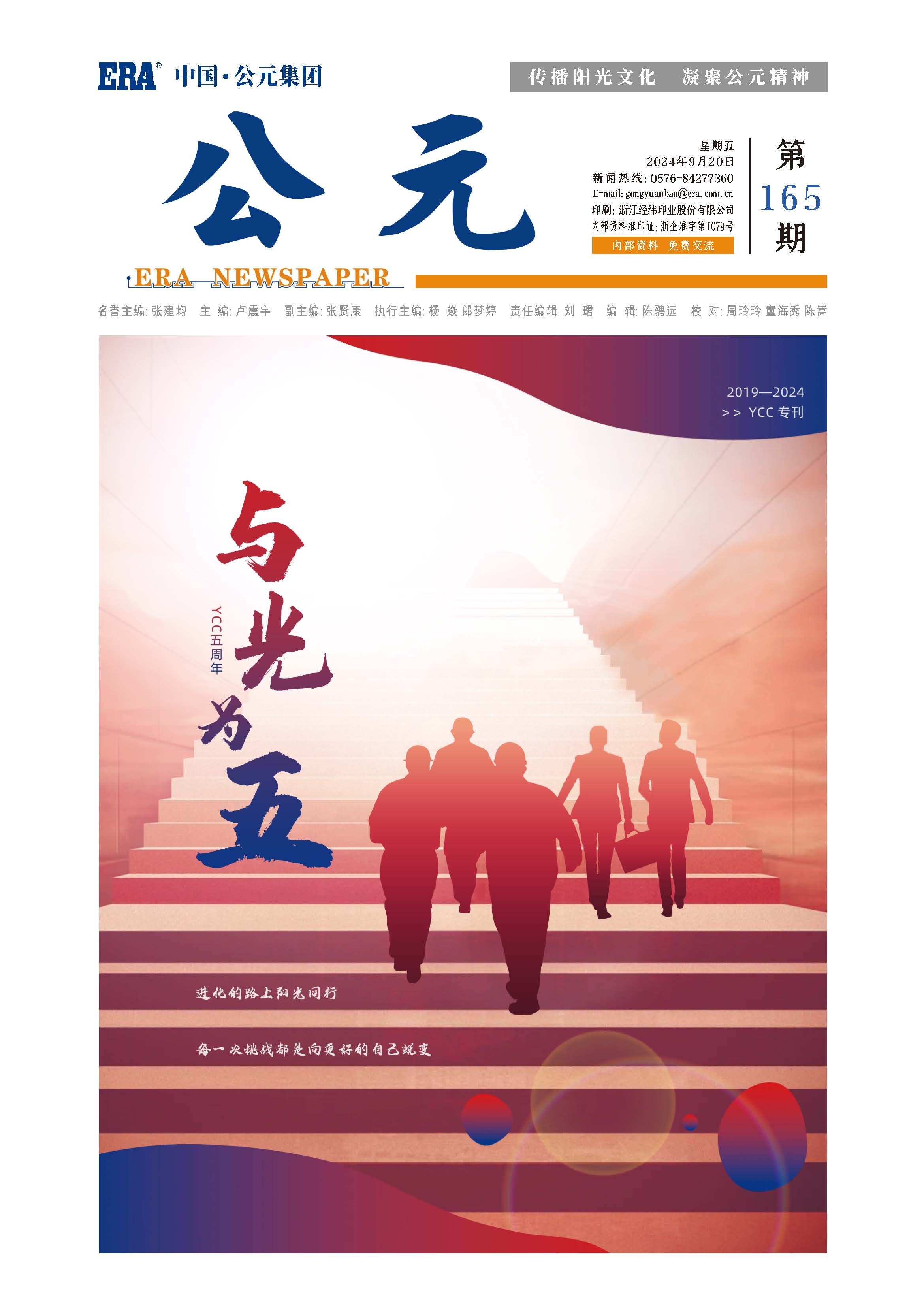 威尼斯注册送66