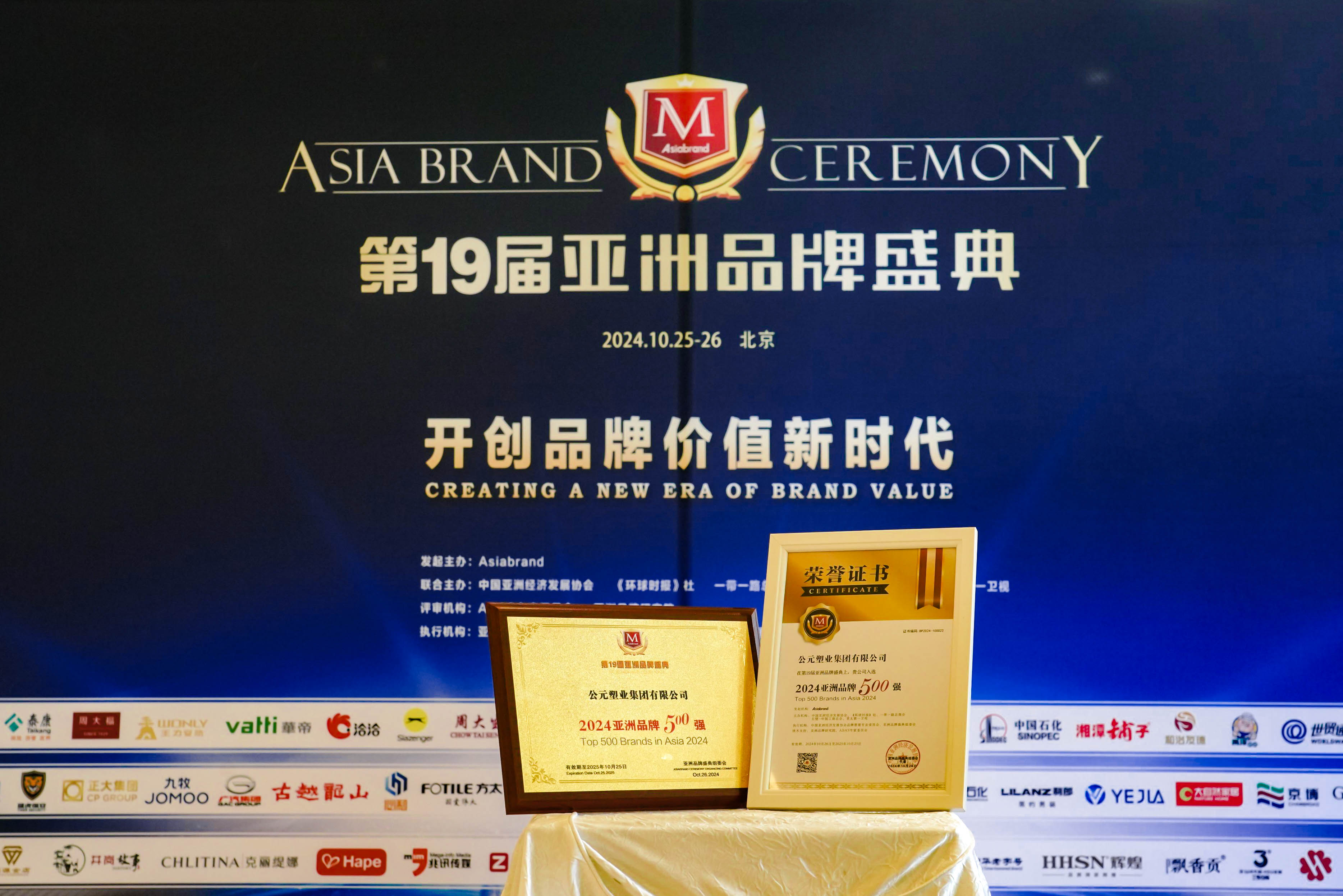 威尼斯注册送66