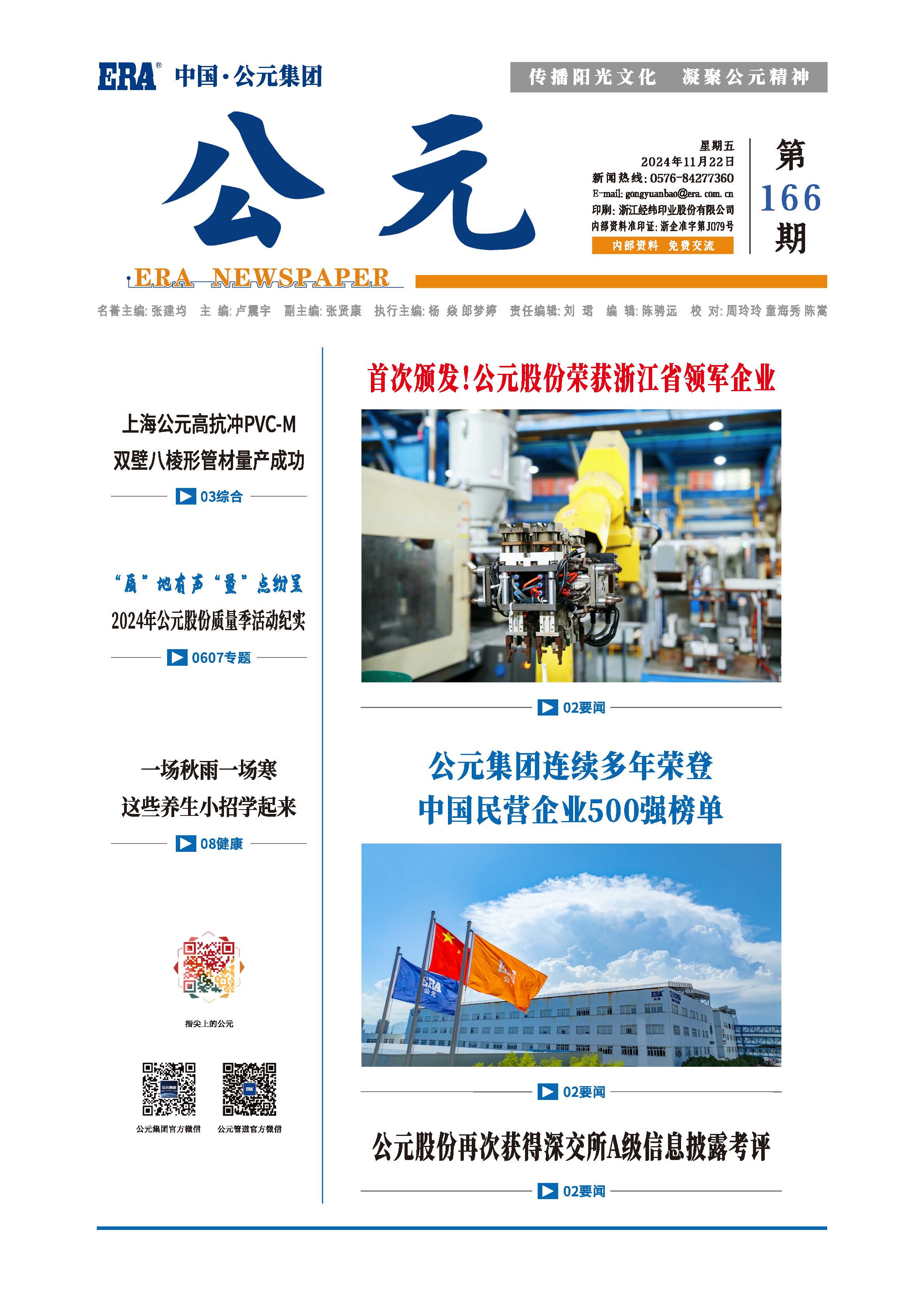 威尼斯注册送66