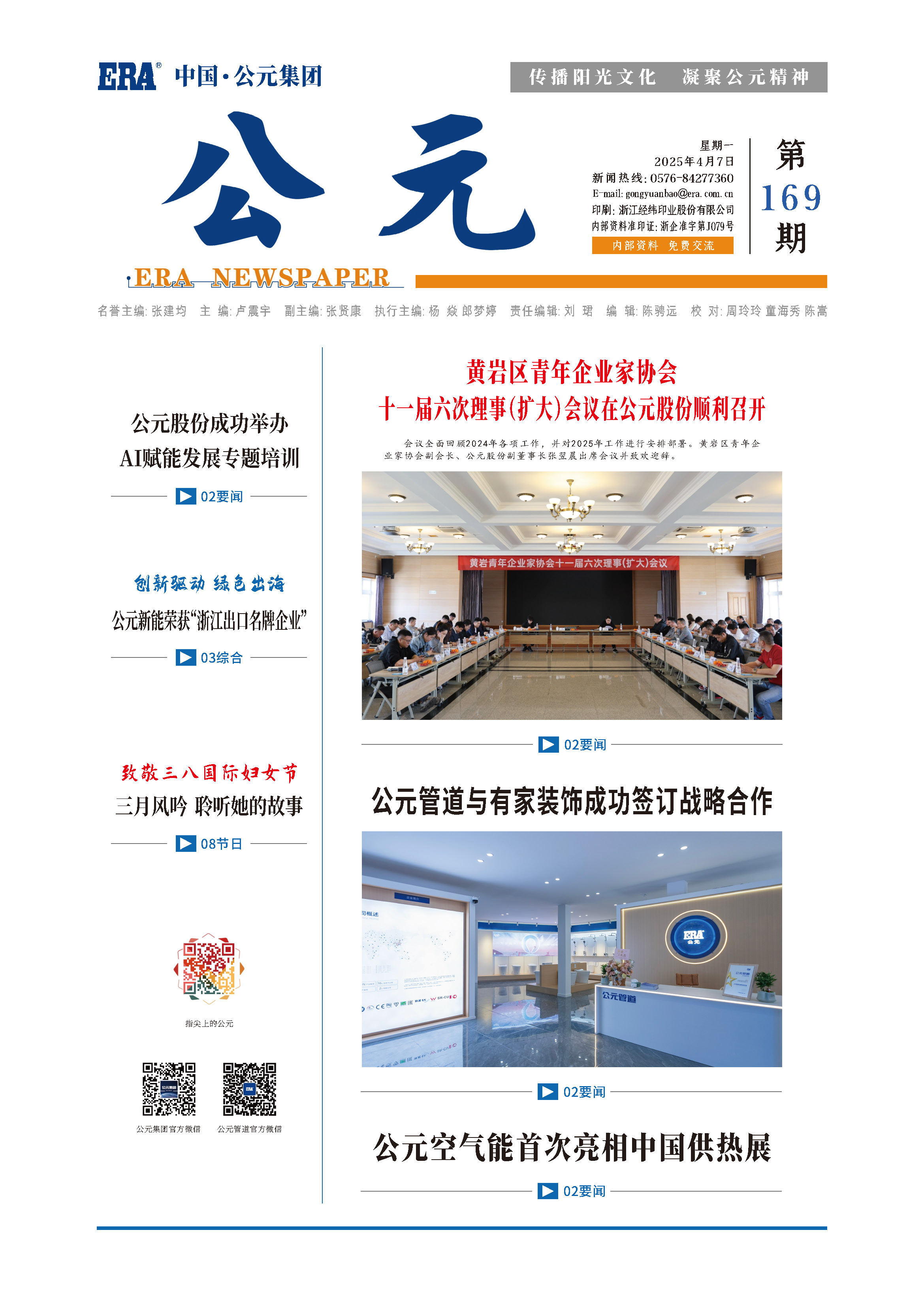 威尼斯注册送66