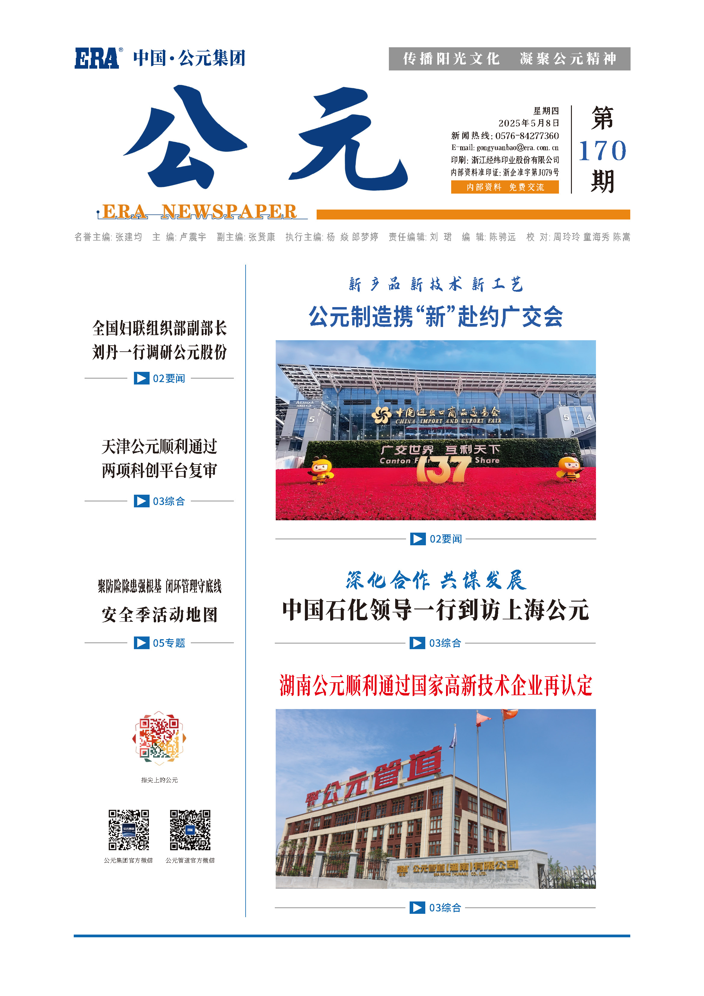 威尼斯注册送66