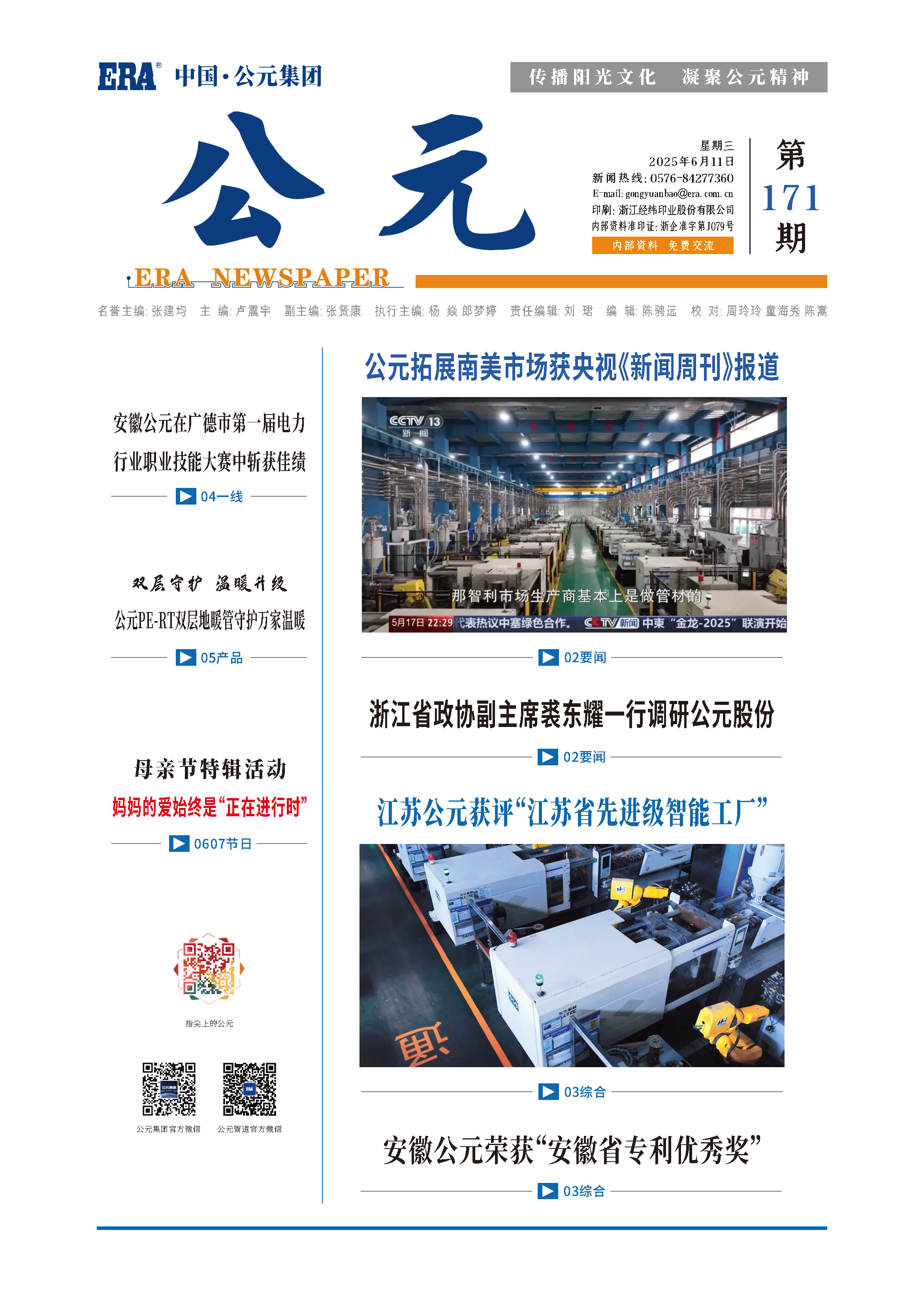 威尼斯注册送66