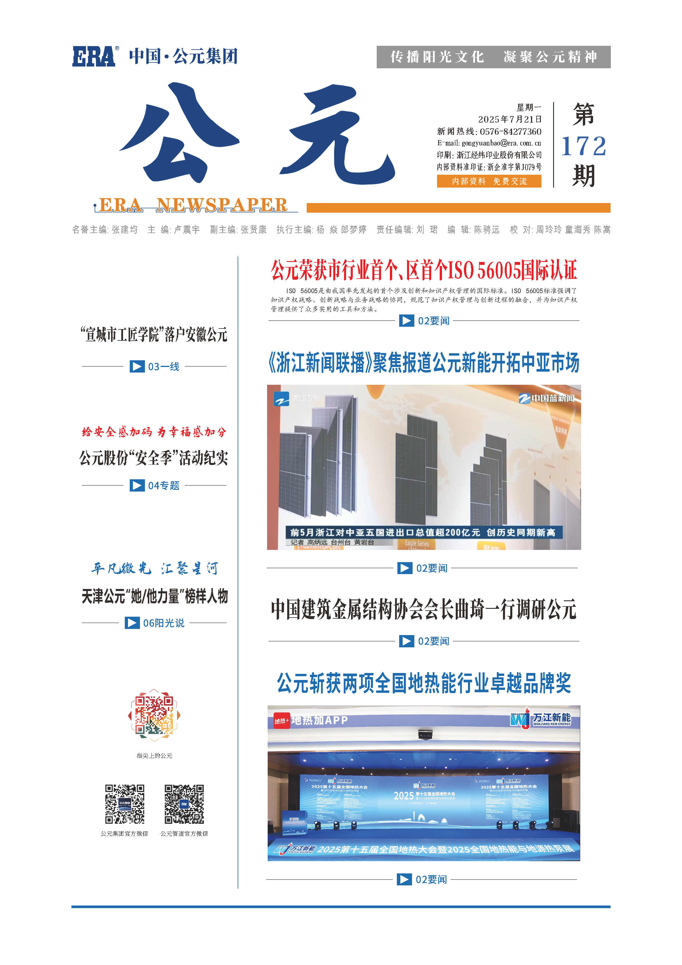 威尼斯注册送66