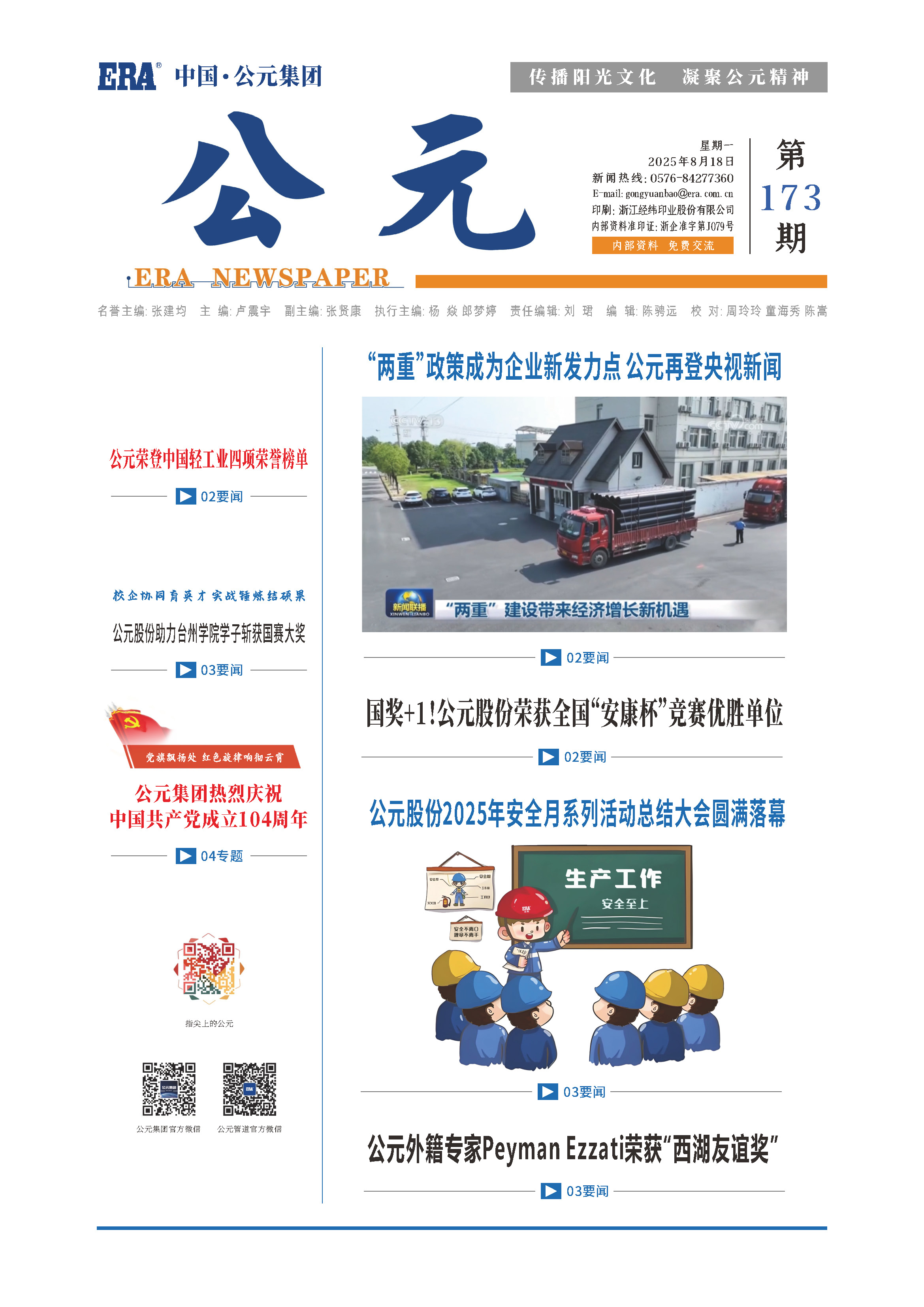 威尼斯注册送66