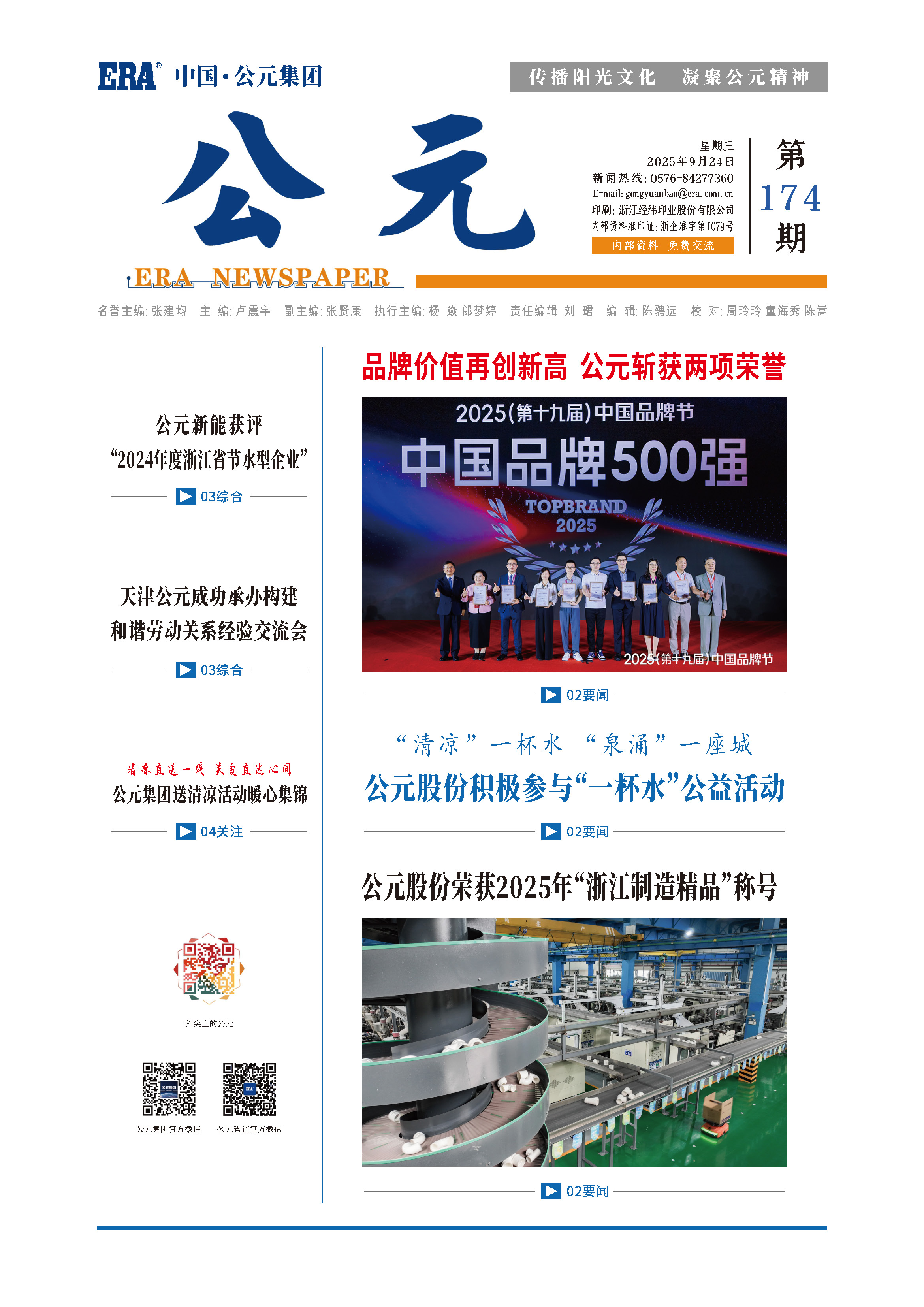 威尼斯注册送66