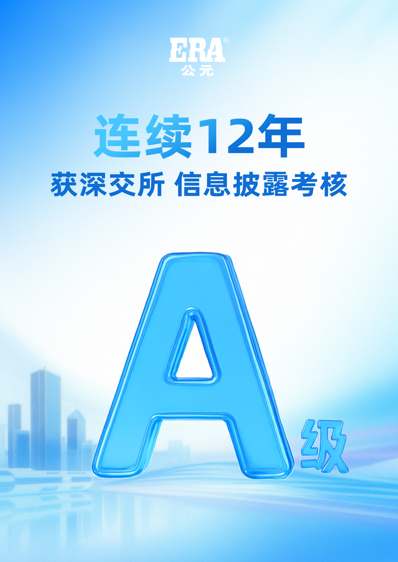 威尼斯注册送66