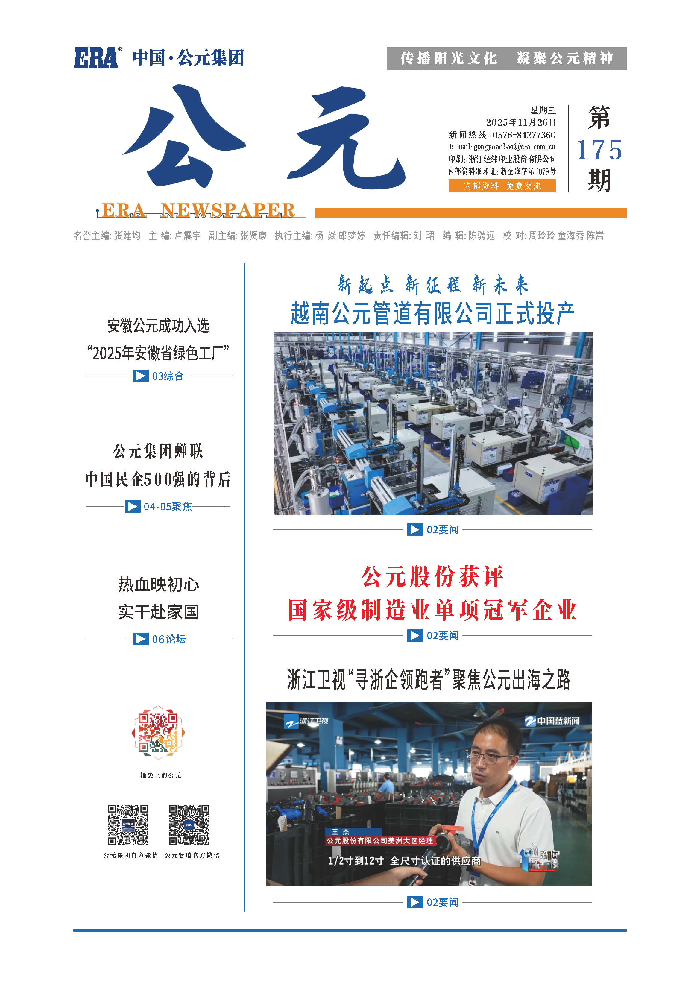 威尼斯注册送66