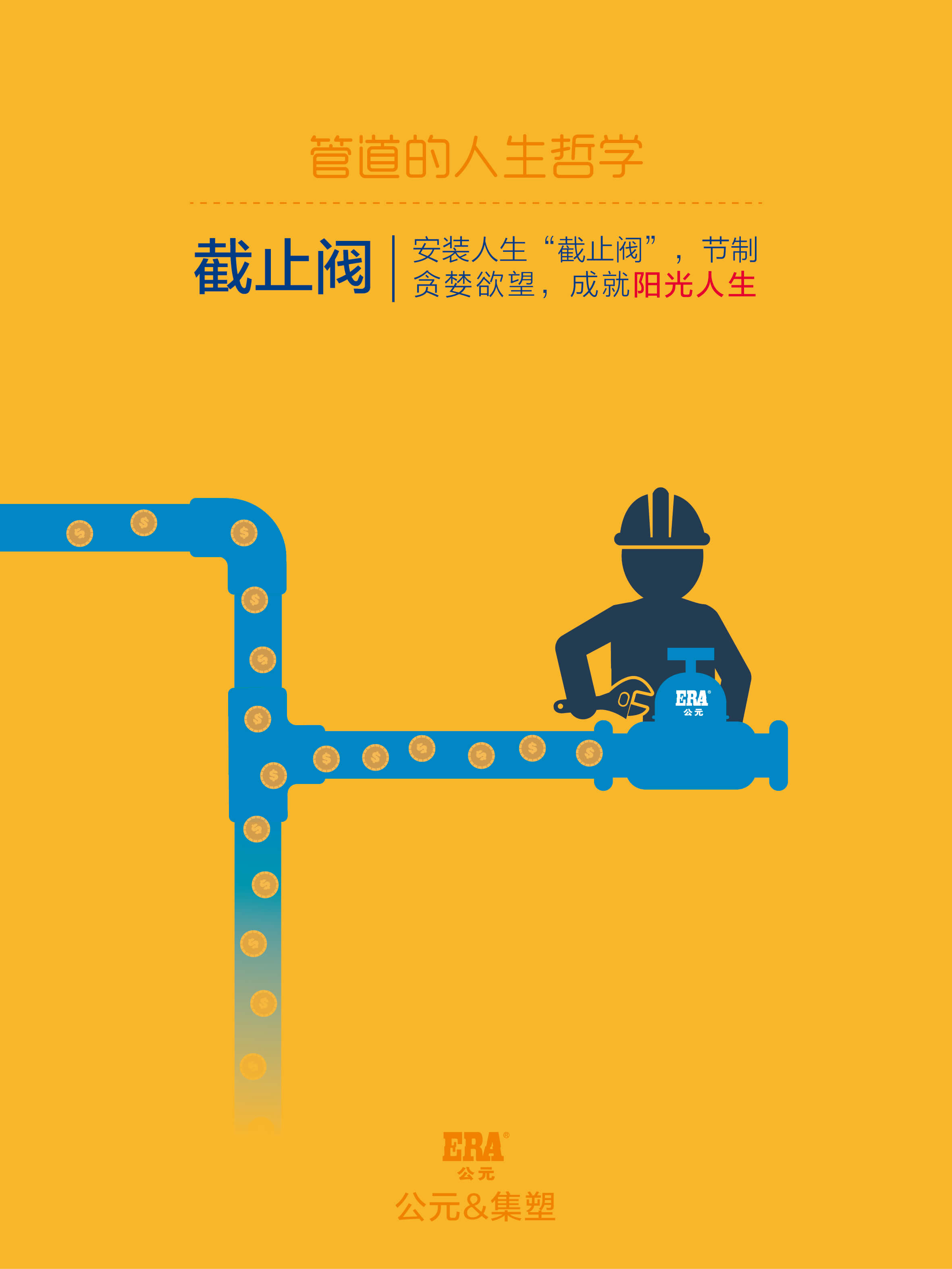 威尼斯注册送66