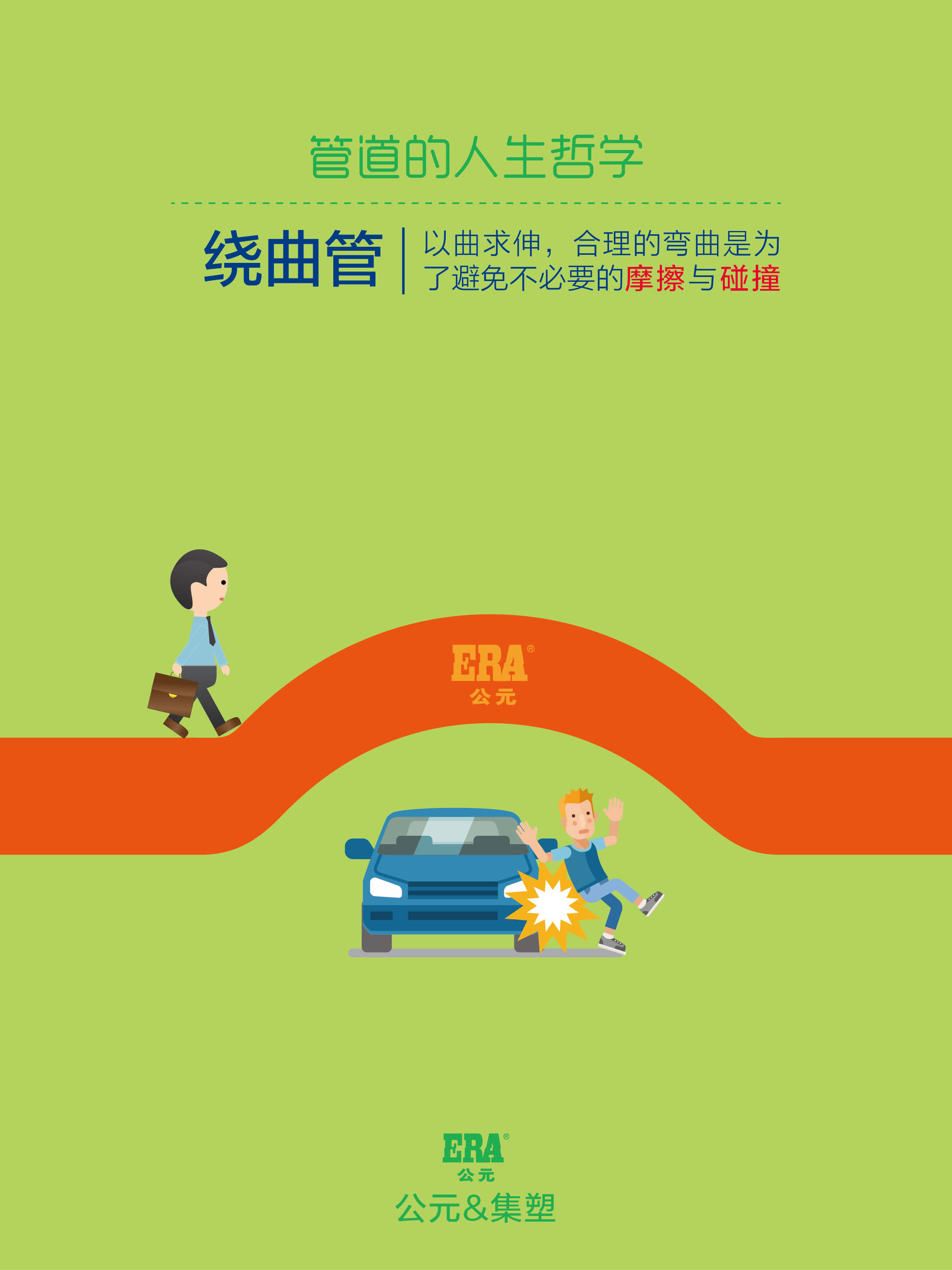 威尼斯注册送66