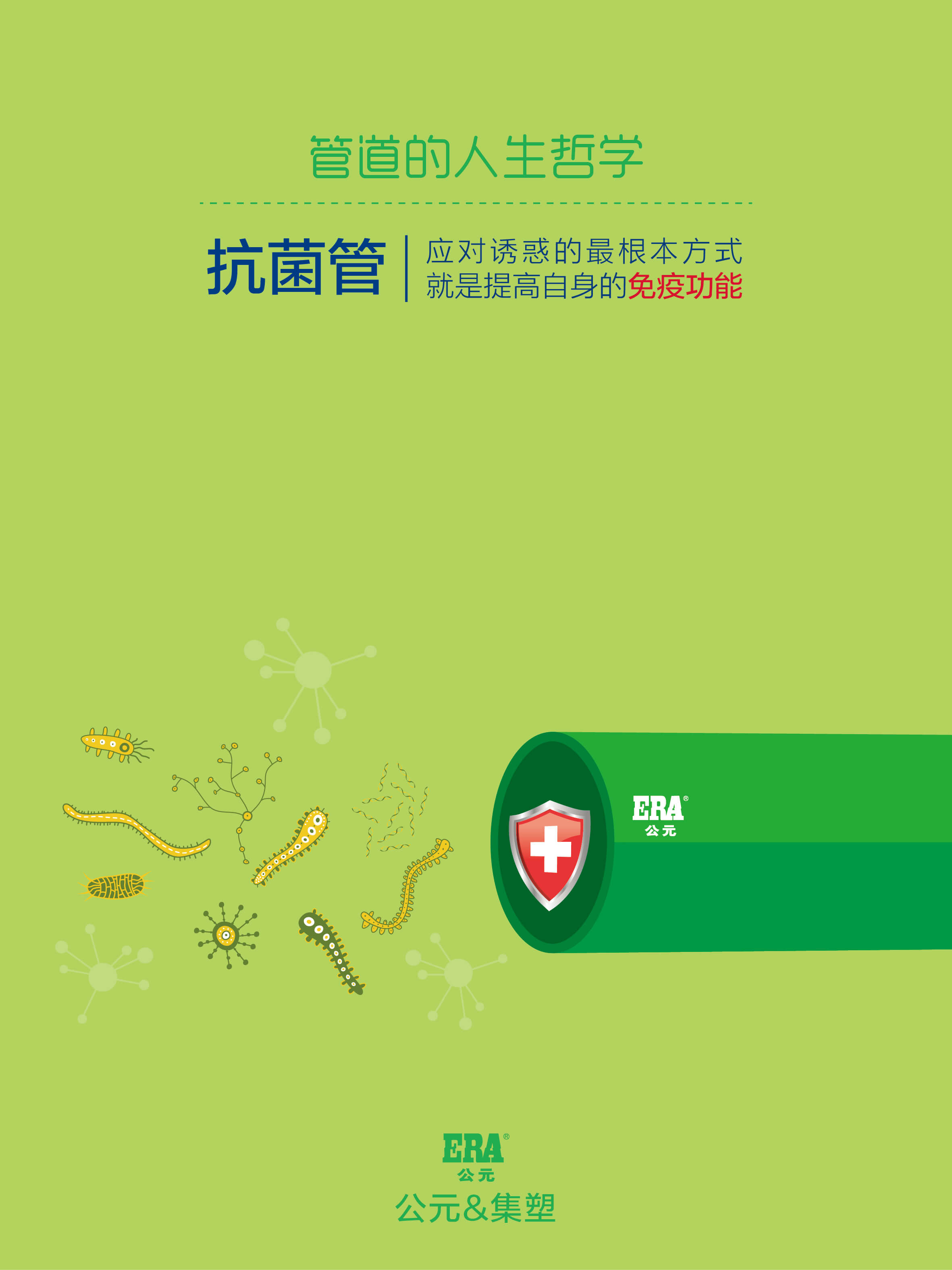 威尼斯注册送66