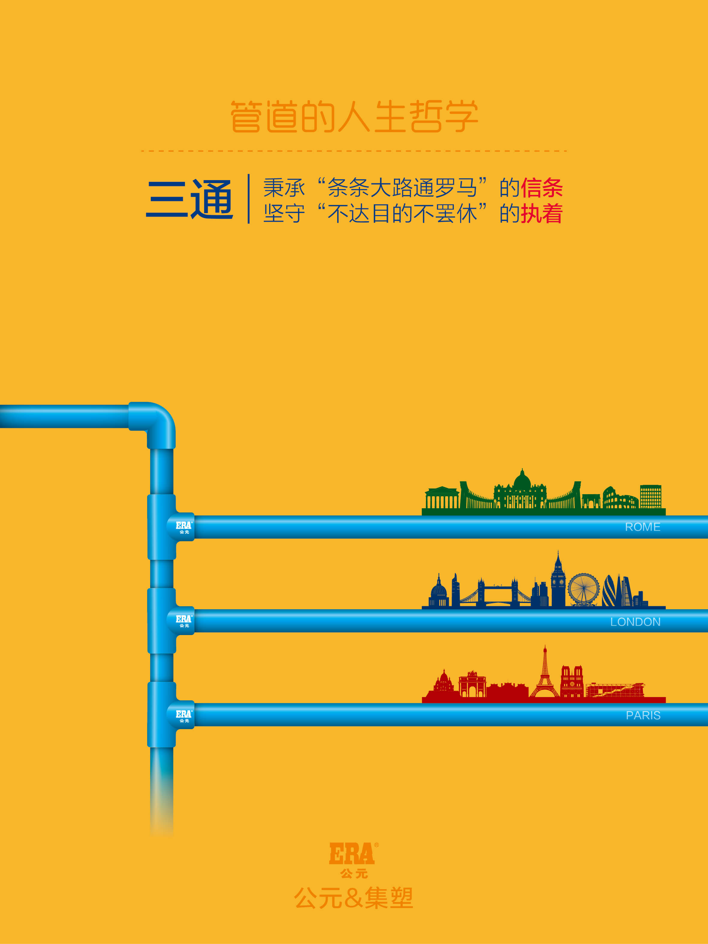 威尼斯注册送66