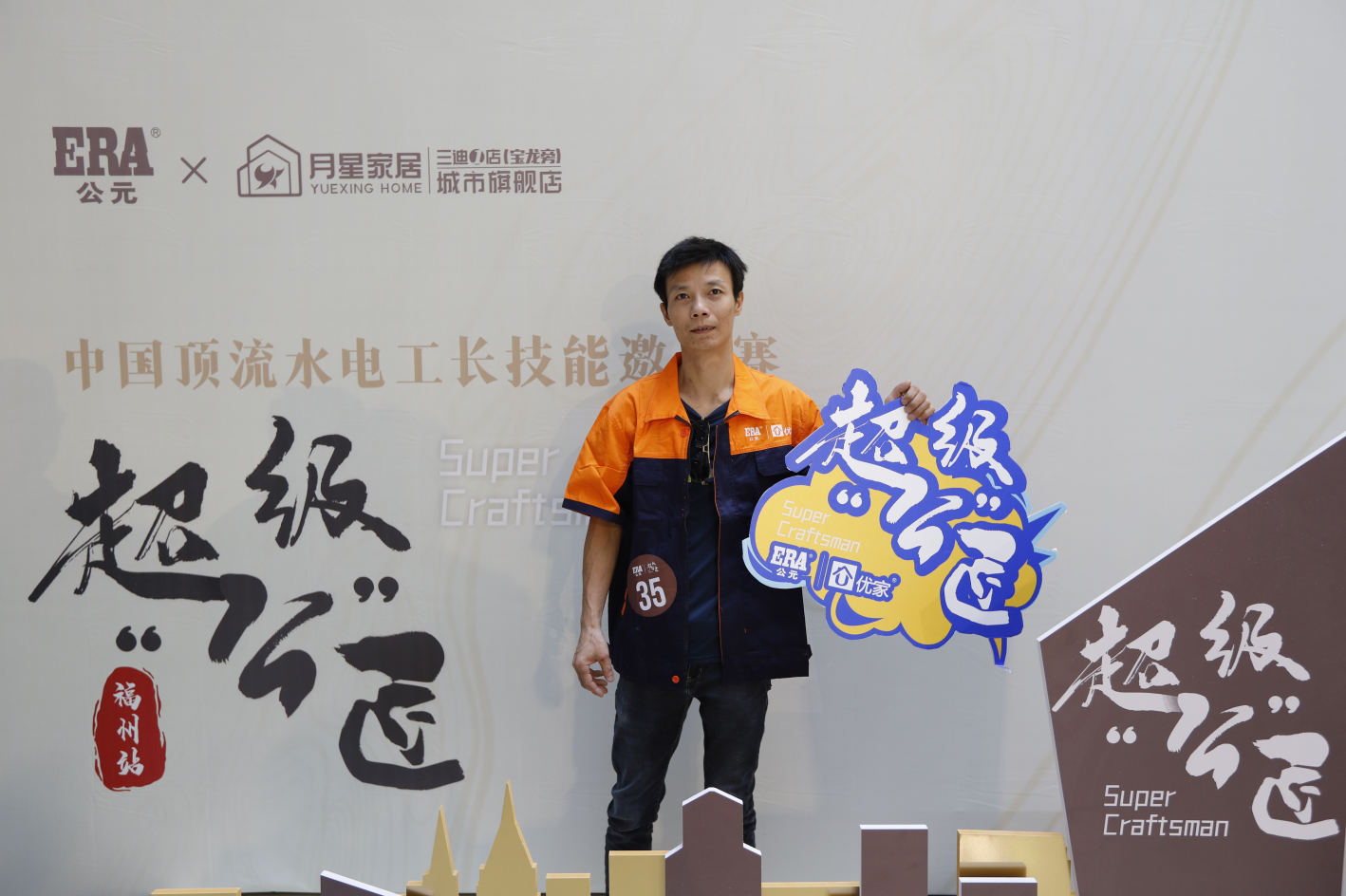 威尼斯注册送66