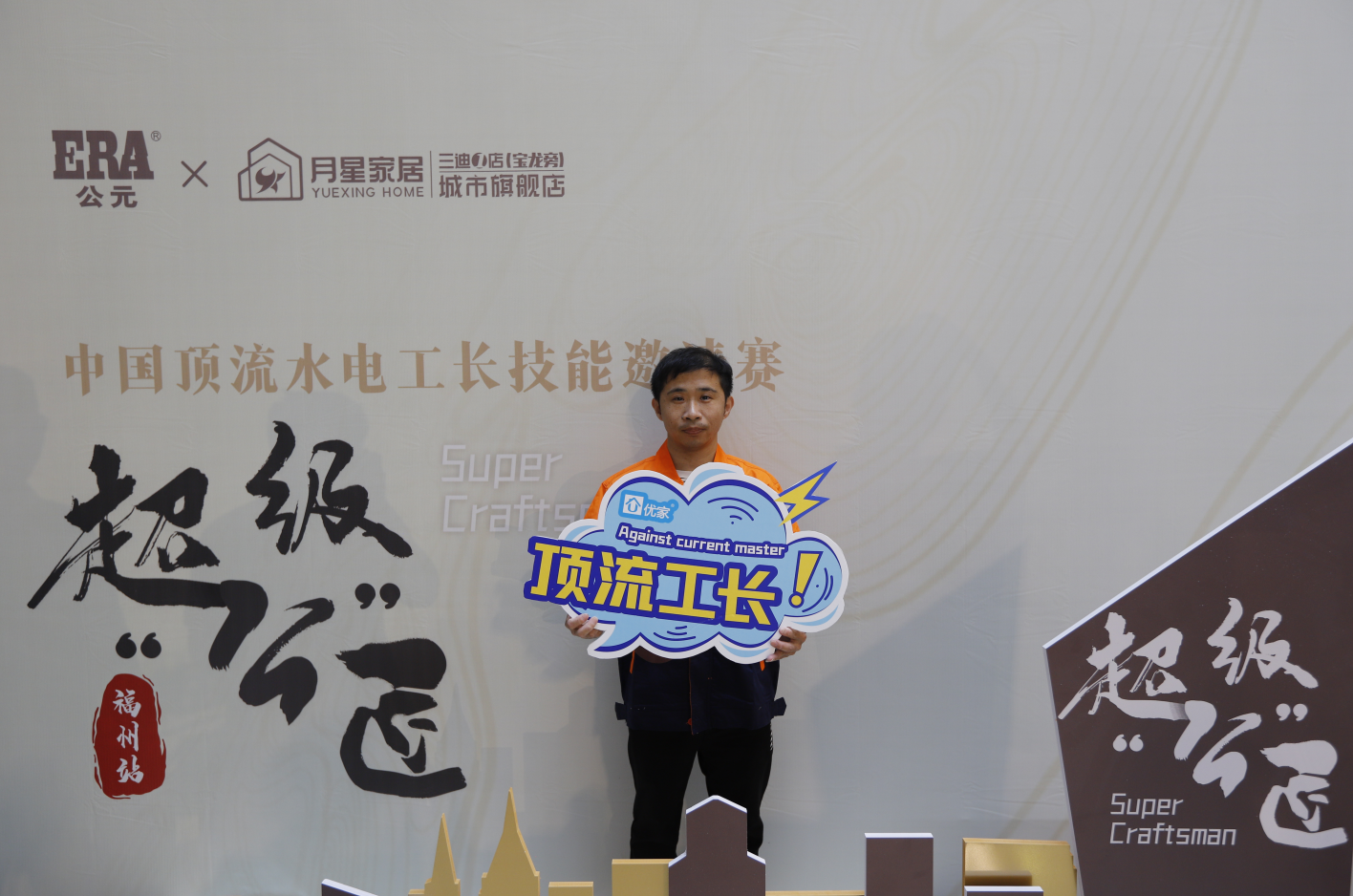 威尼斯注册送66