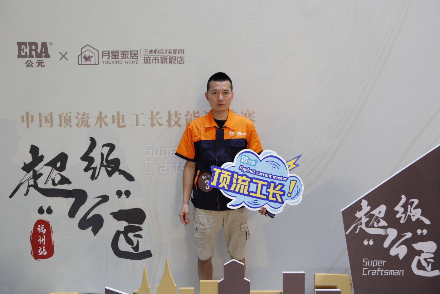 威尼斯注册送66