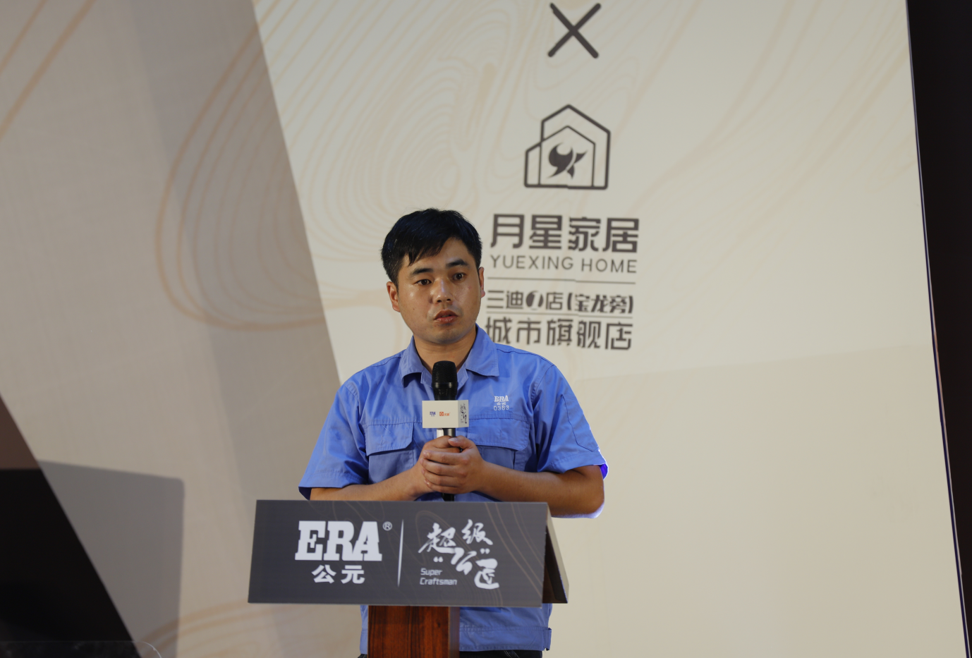 威尼斯注册送66