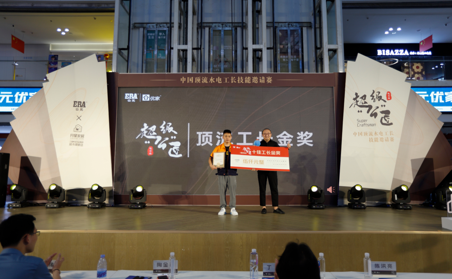 威尼斯注册送66