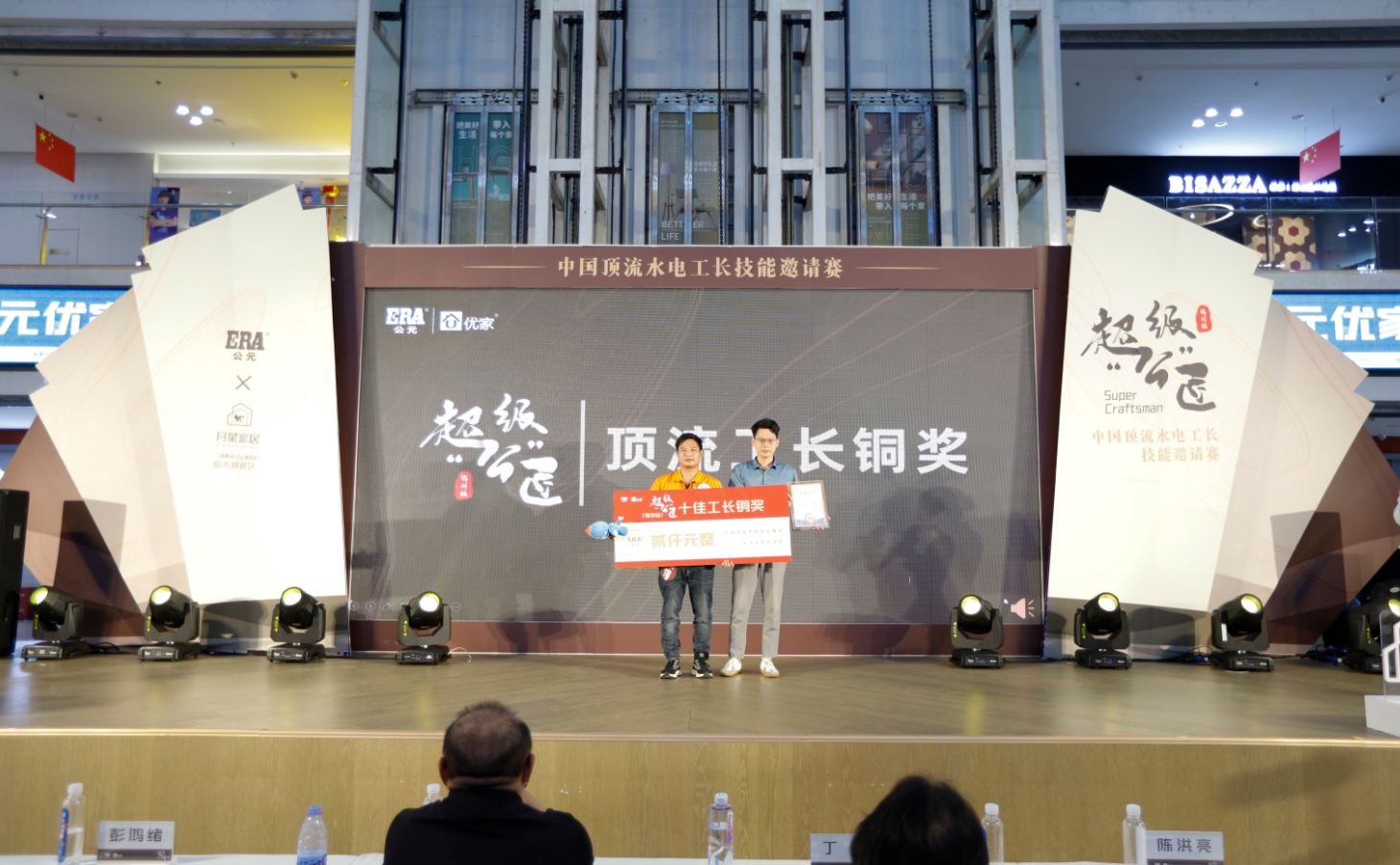 威尼斯注册送66