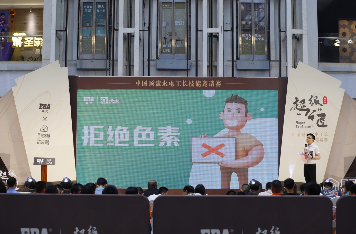 威尼斯注册送66