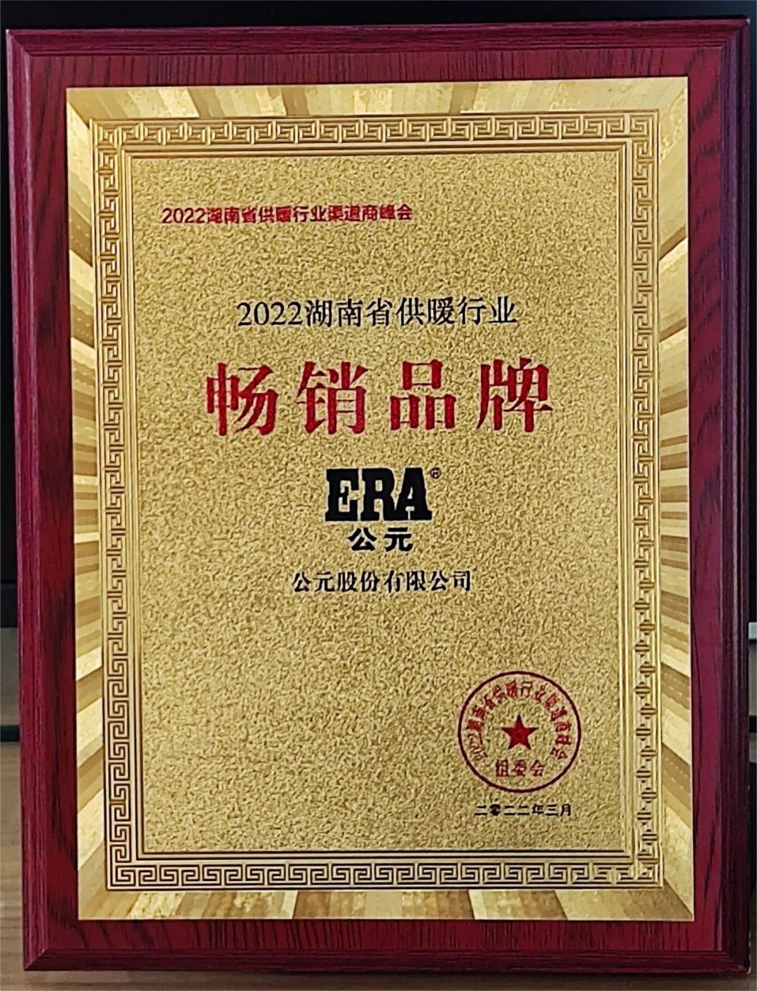 威尼斯注册送66