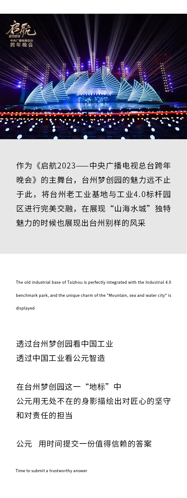 威尼斯注册送66