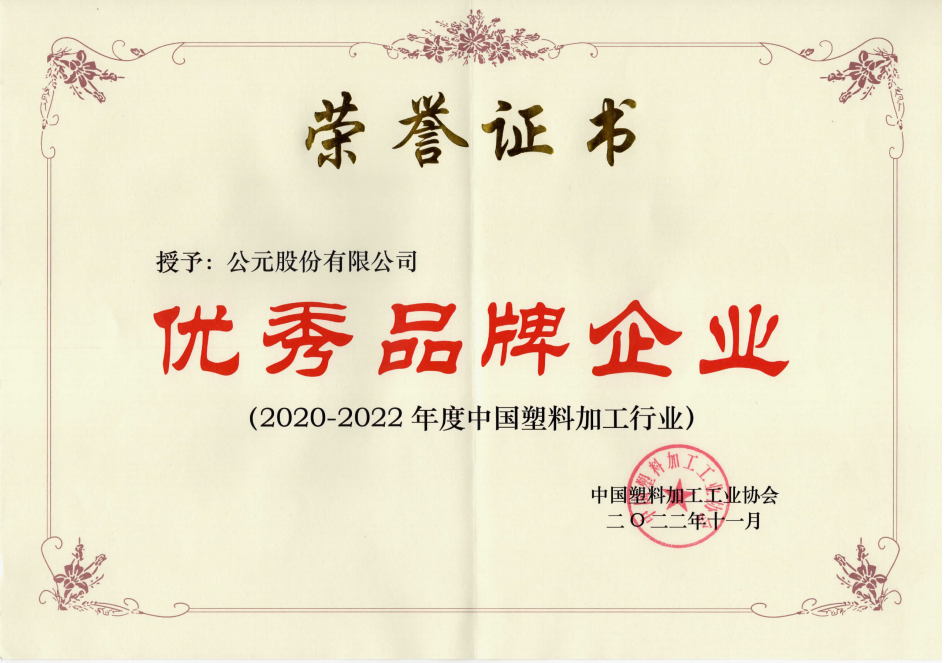 威尼斯注册送66