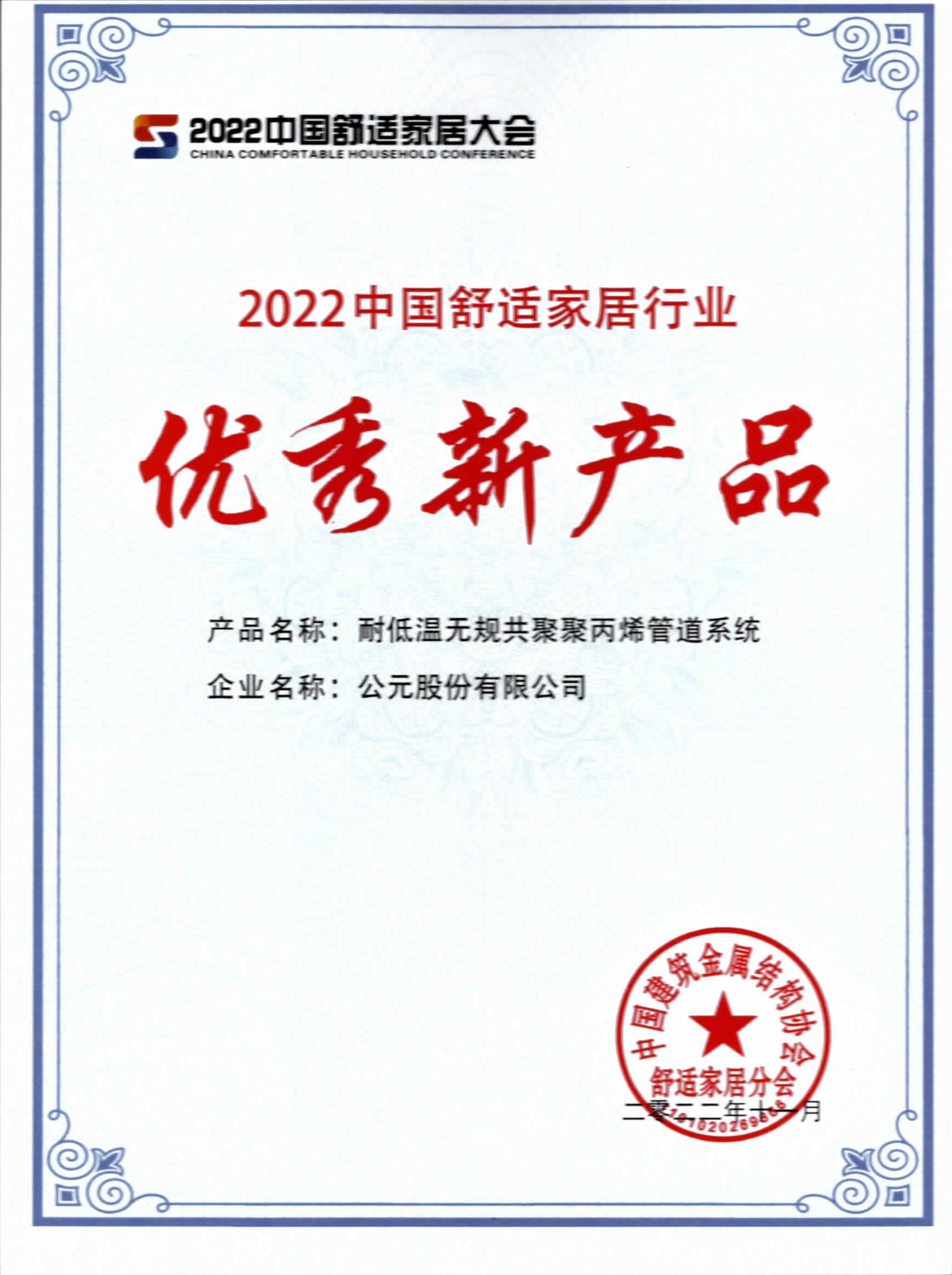 威尼斯注册送66