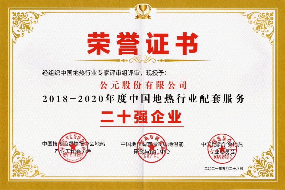 威尼斯注册送66