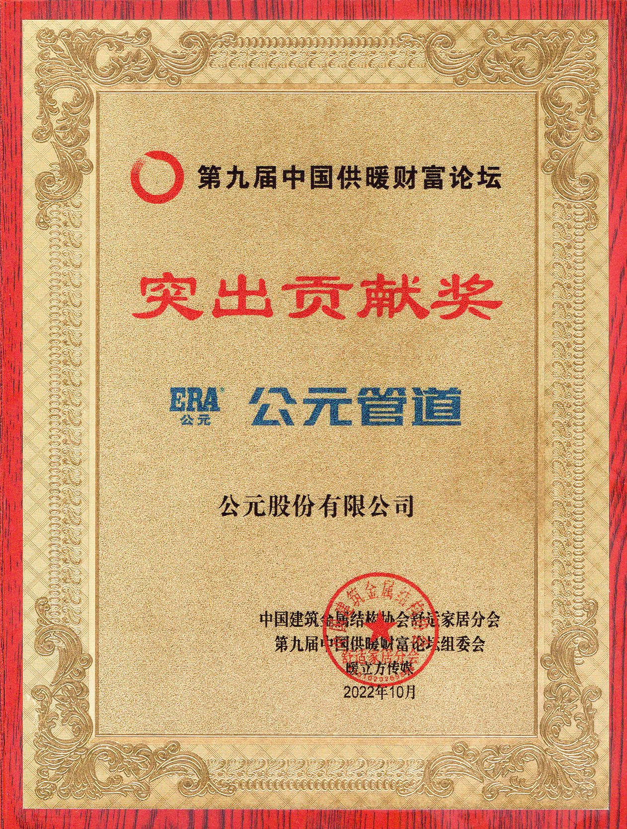 威尼斯注册送66