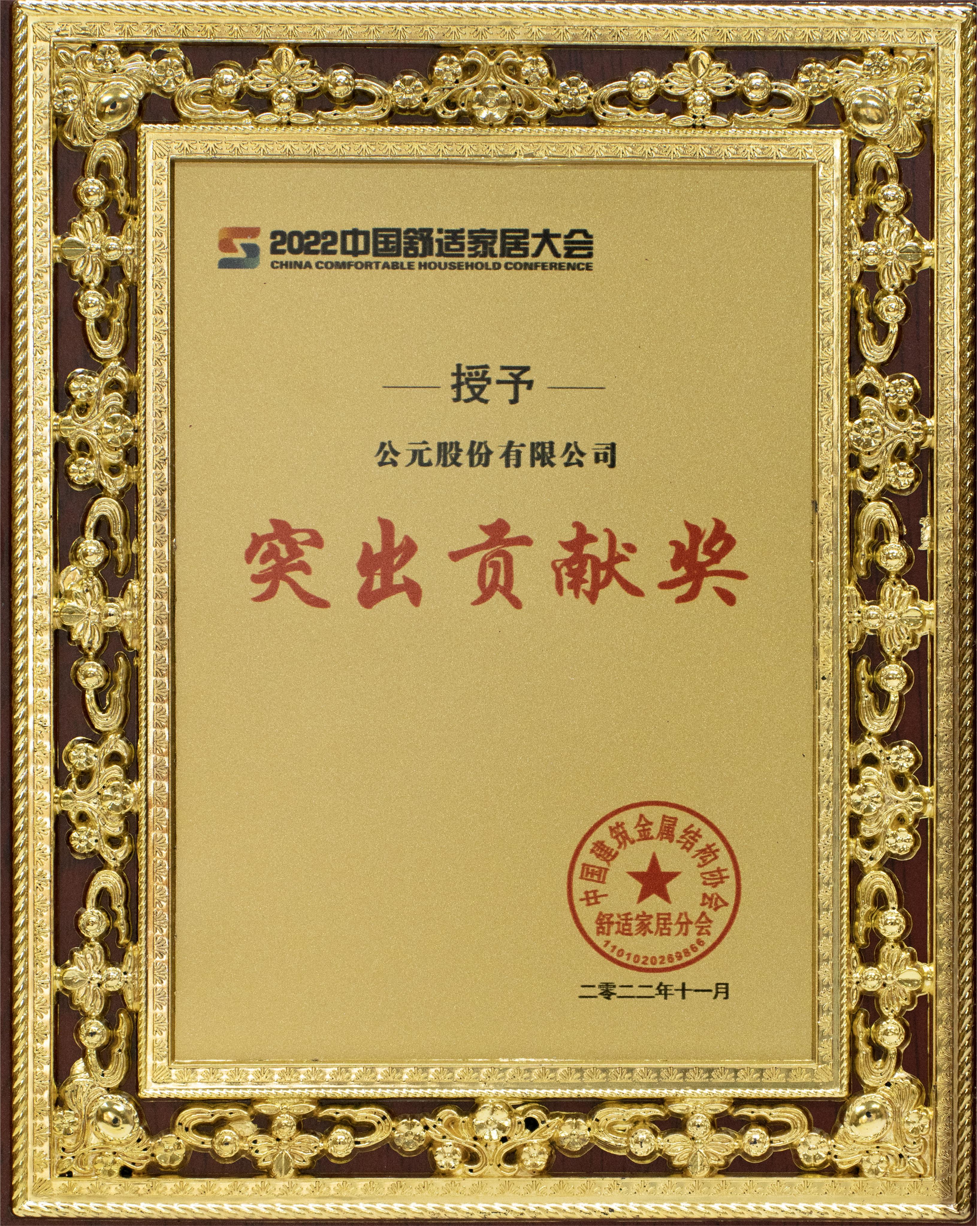 威尼斯注册送66