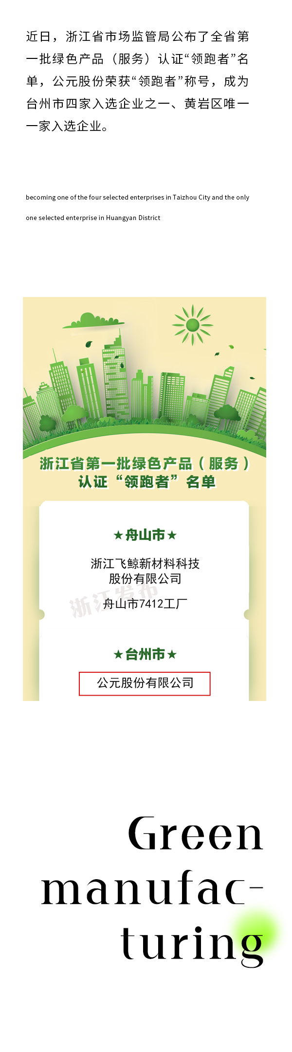 威尼斯注册送66