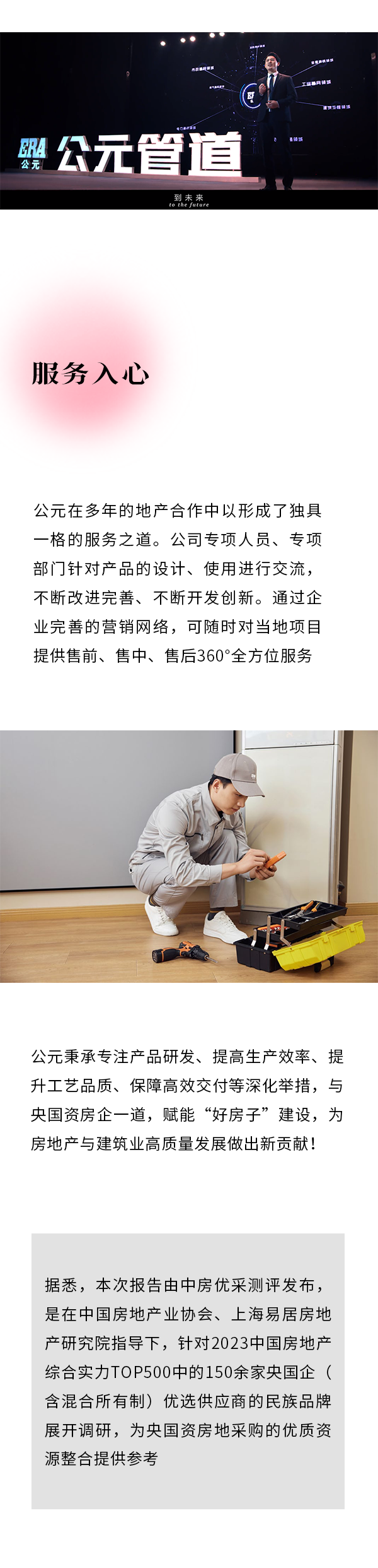 威尼斯注册送66