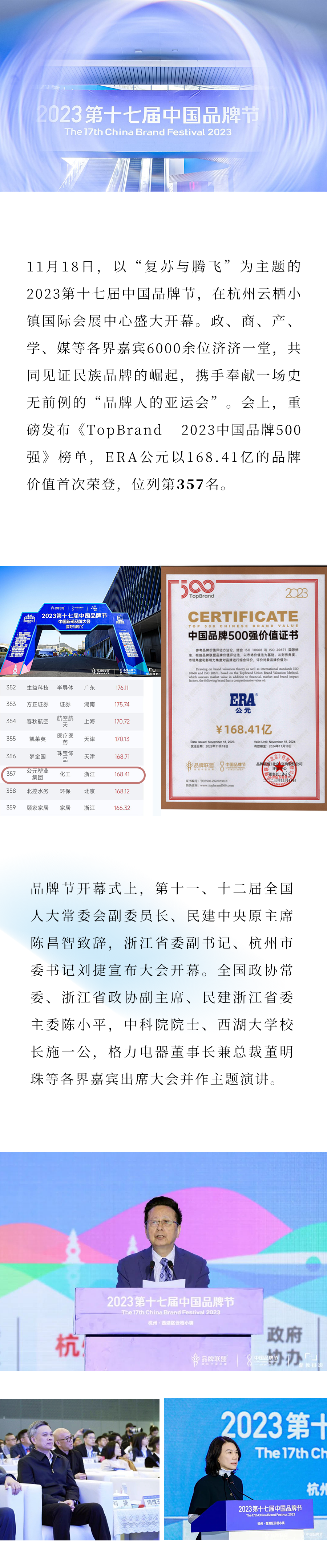 威尼斯注册送66