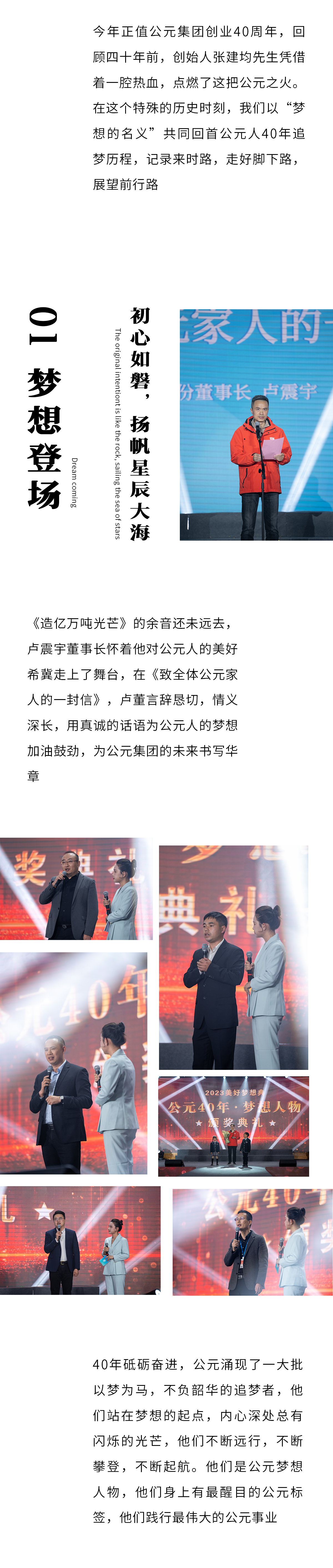 威尼斯注册送66