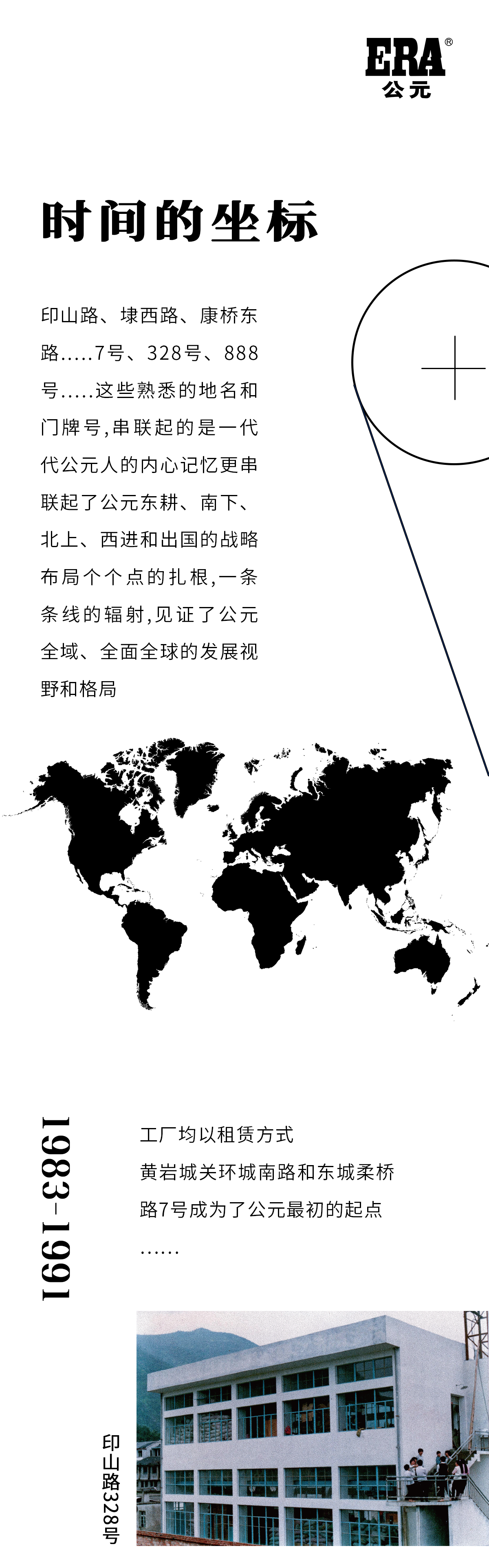 威尼斯注册送66