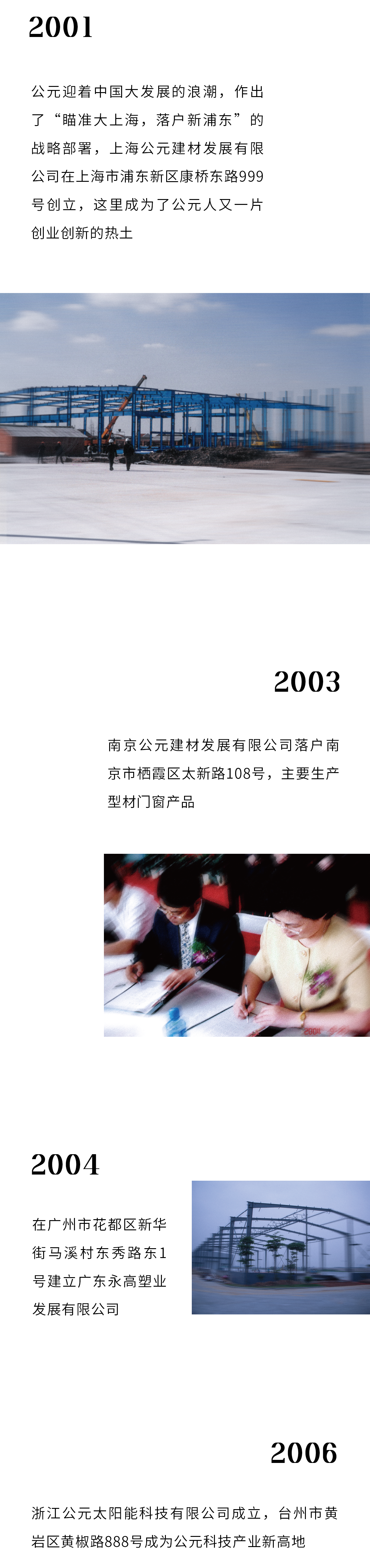 威尼斯注册送66