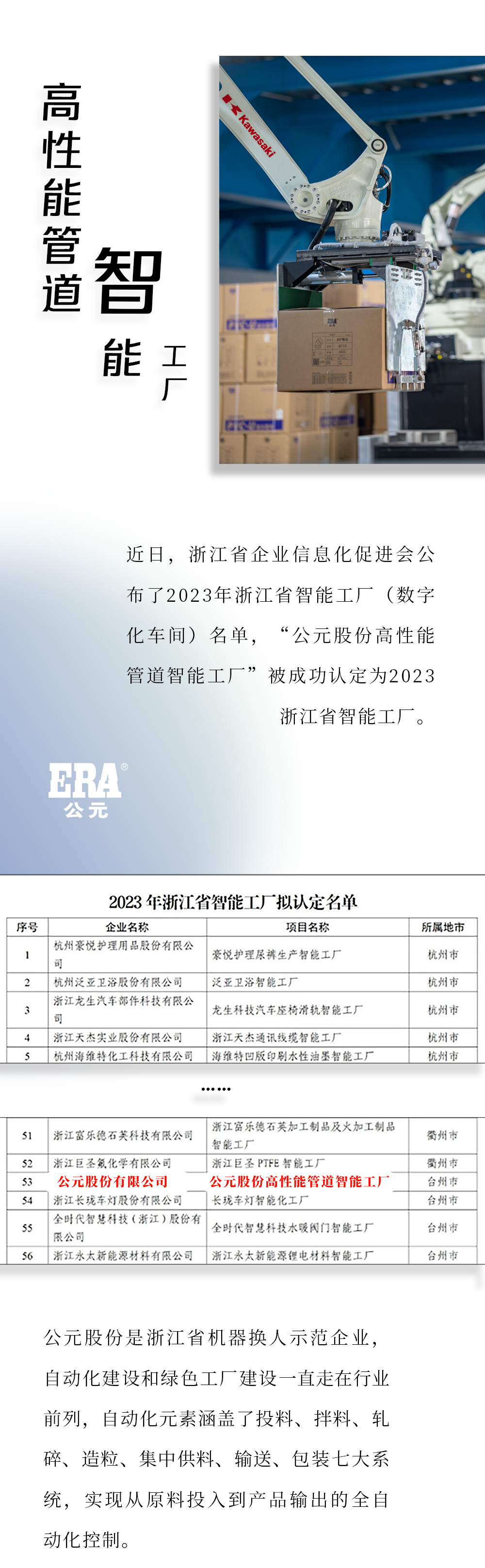 威尼斯注册送66