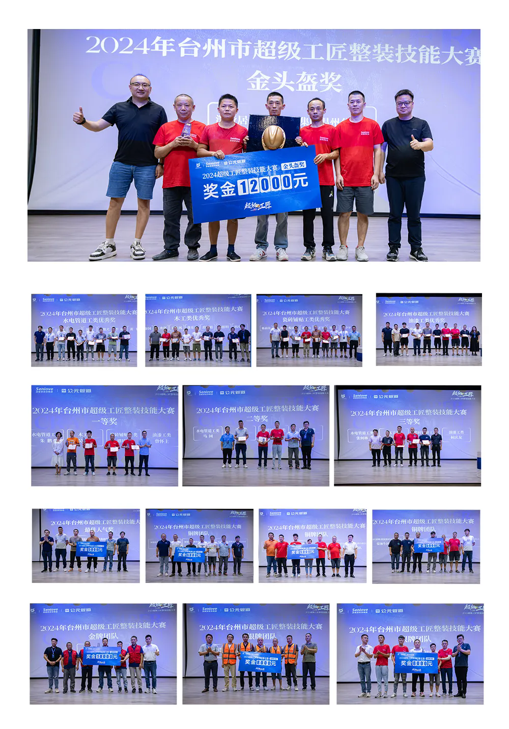 威尼斯注册送66