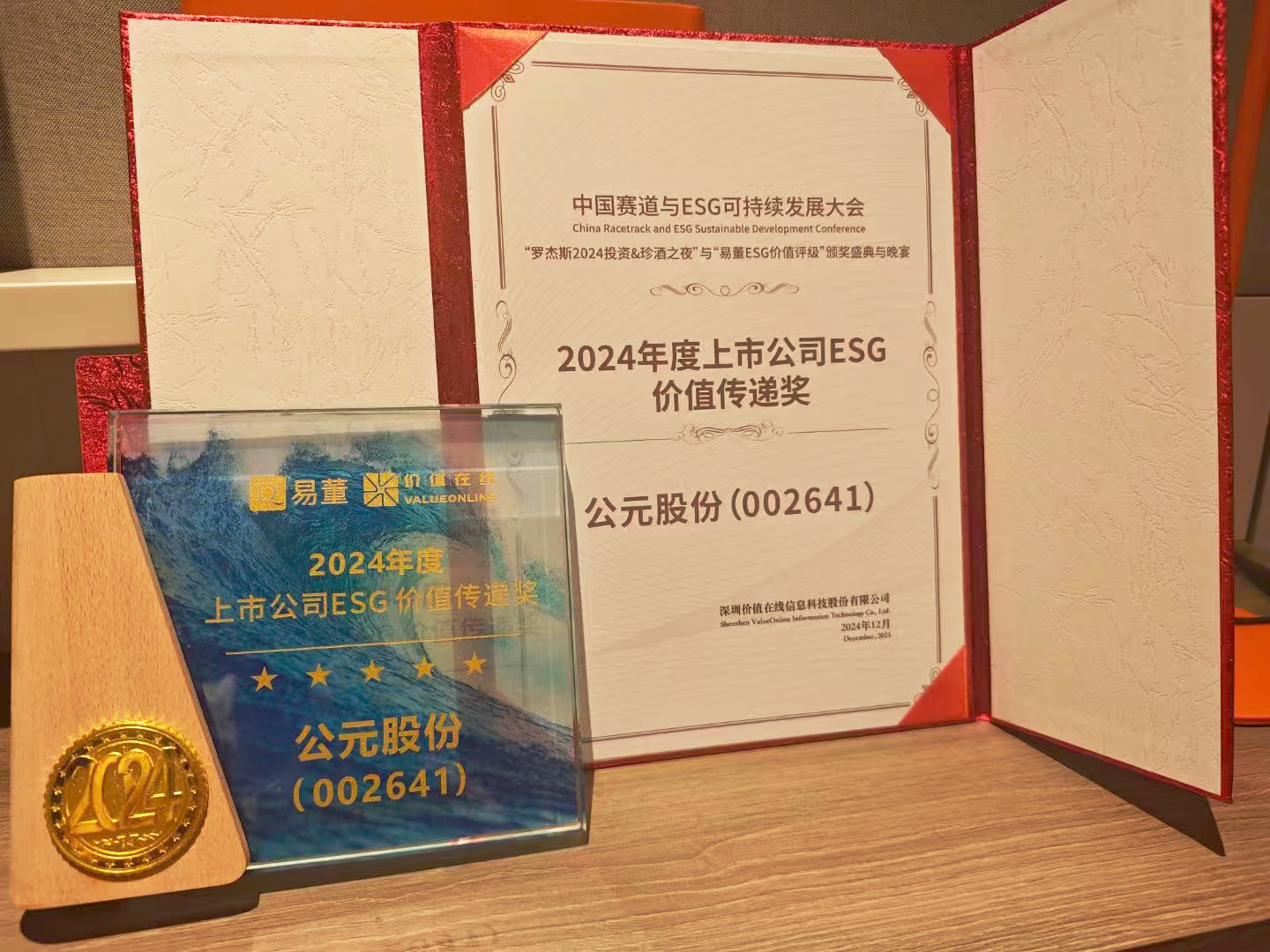 威尼斯注册送66