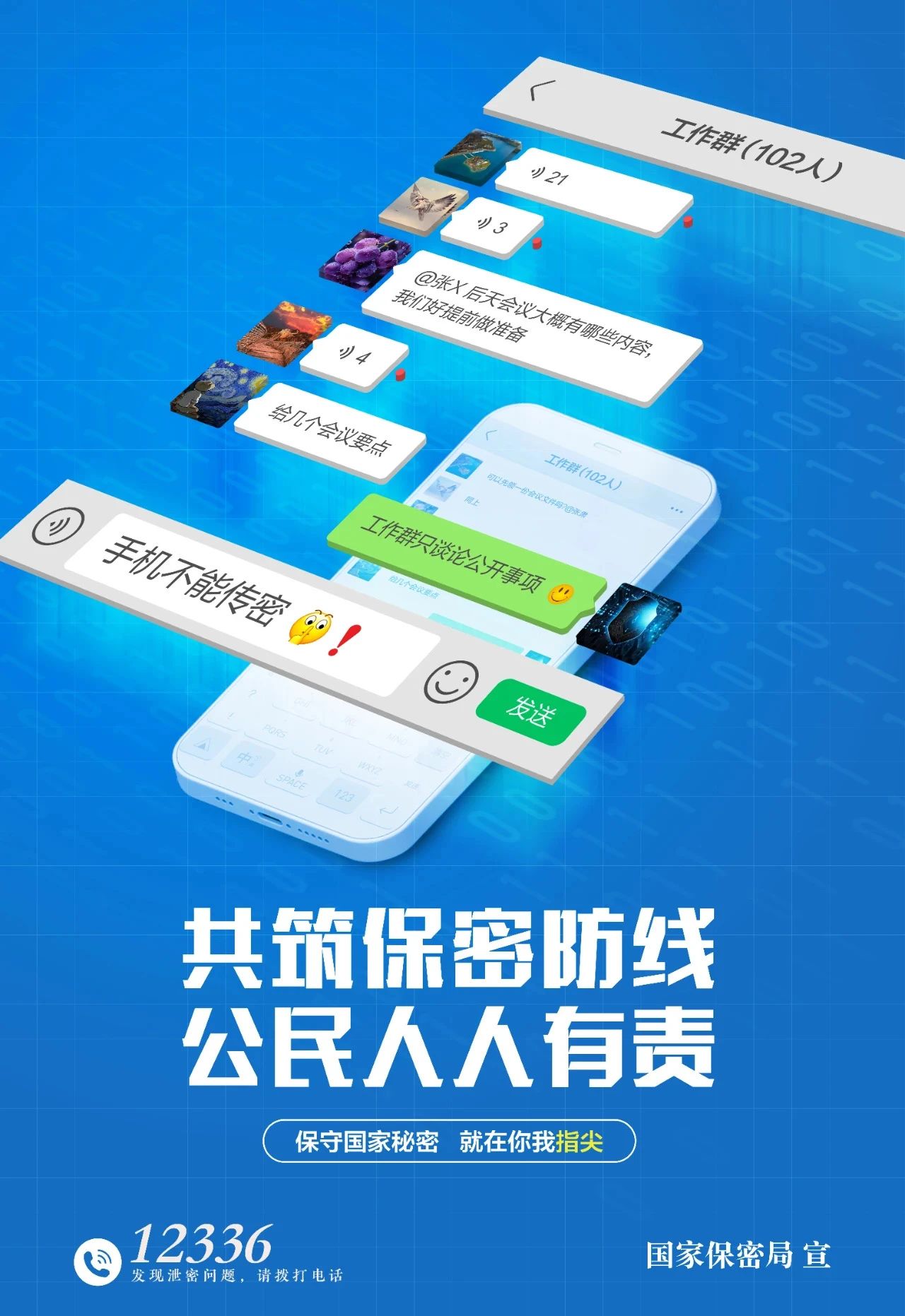 威尼斯注册送66