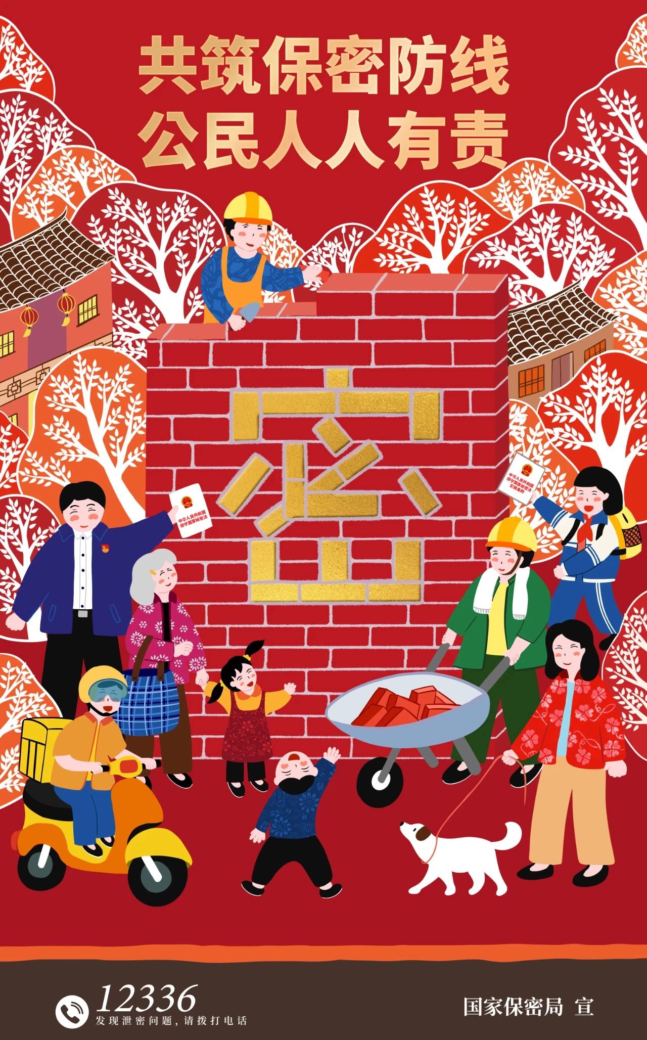 威尼斯注册送66