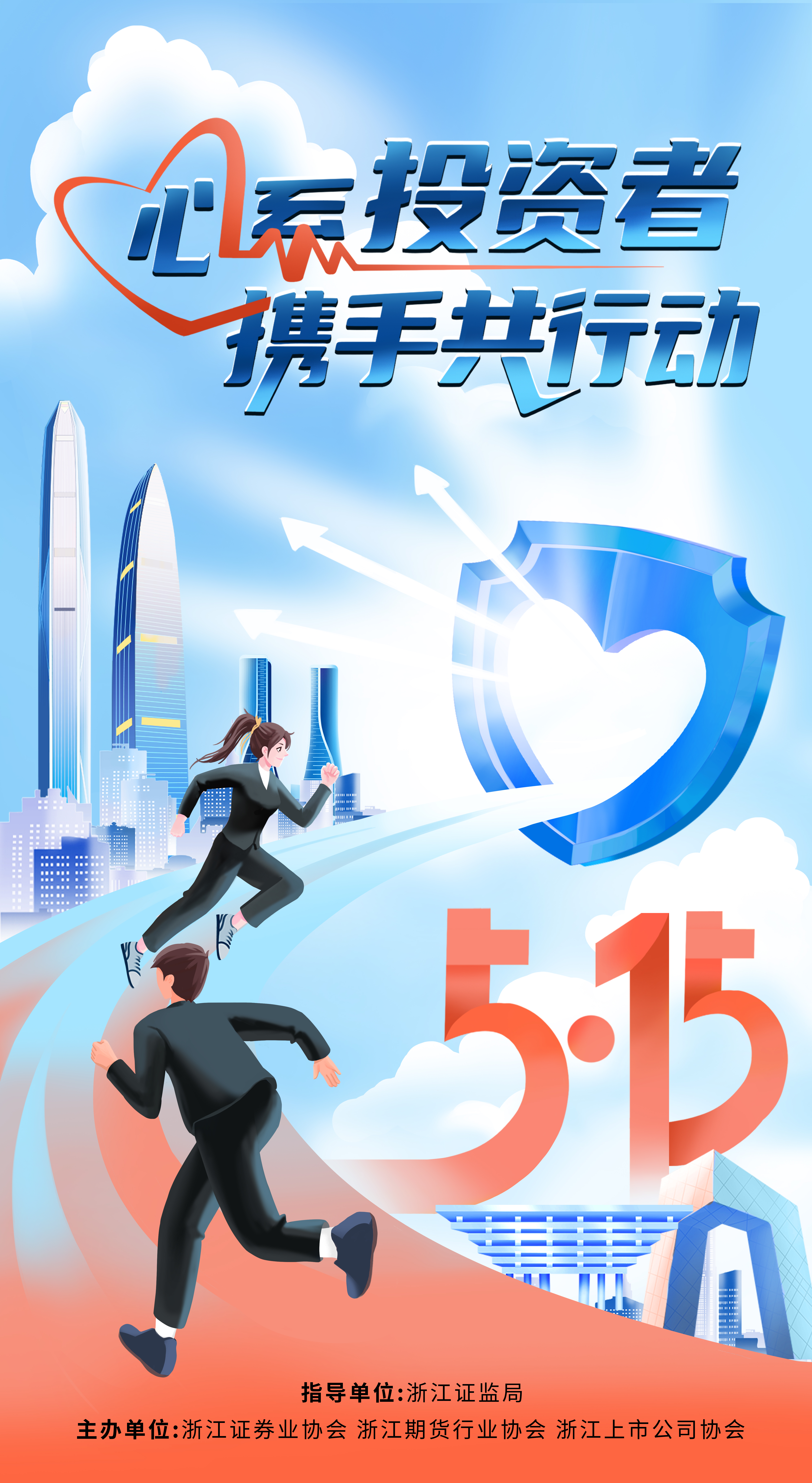 威尼斯注册送66