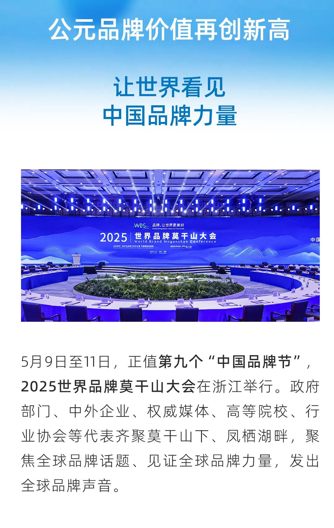 威尼斯注册送66