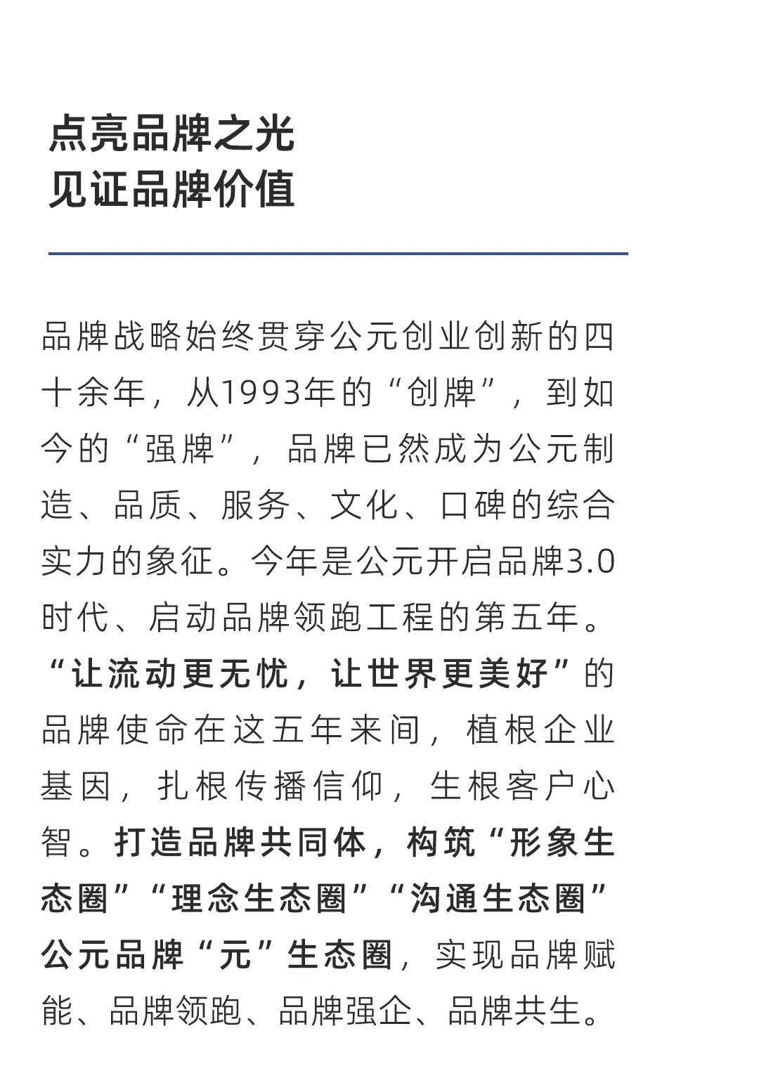 威尼斯注册送66