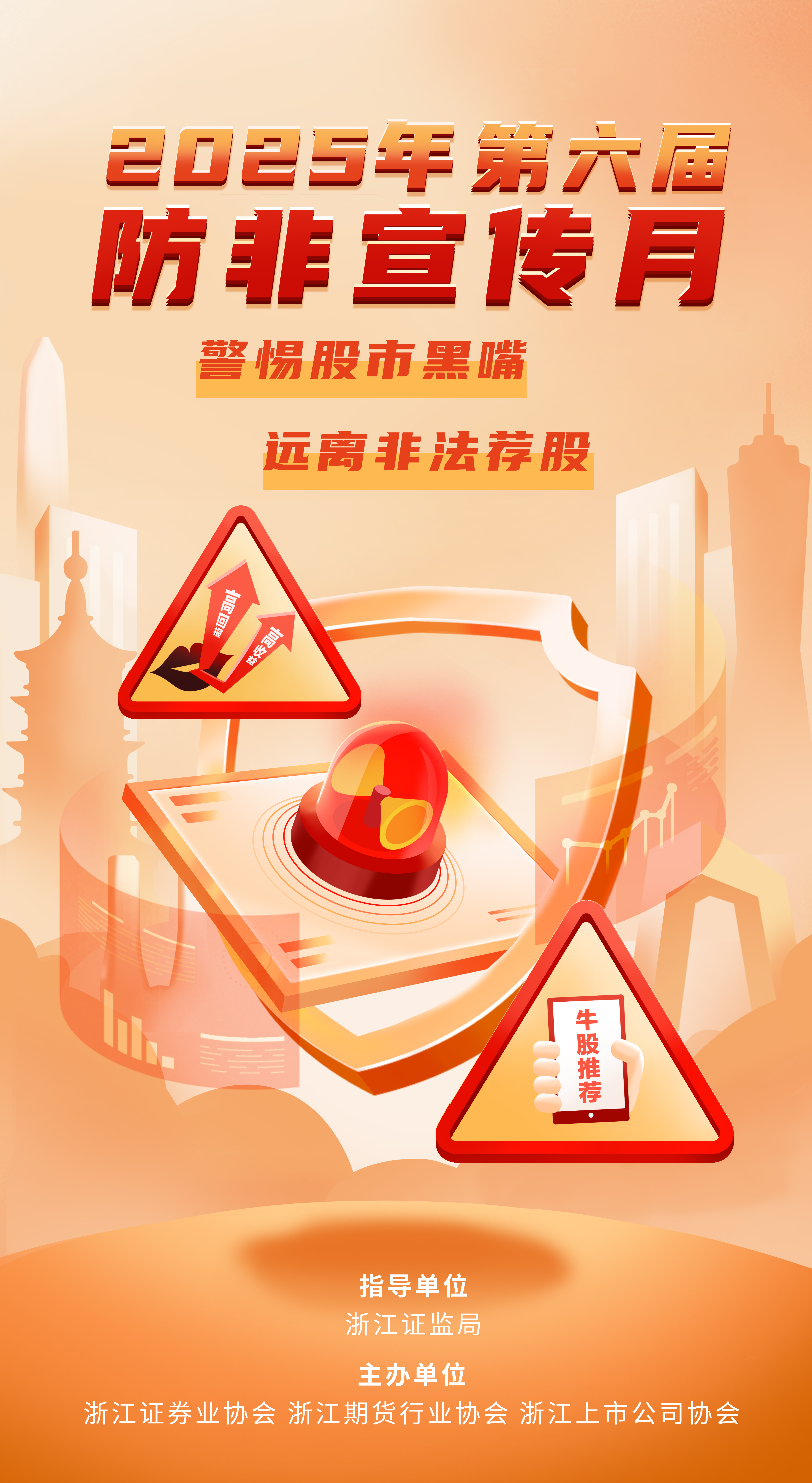 威尼斯注册送66