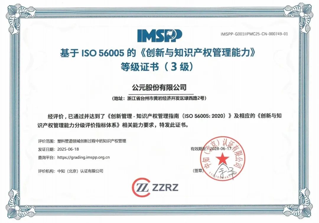 威尼斯注册送66