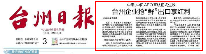 威尼斯注册送66