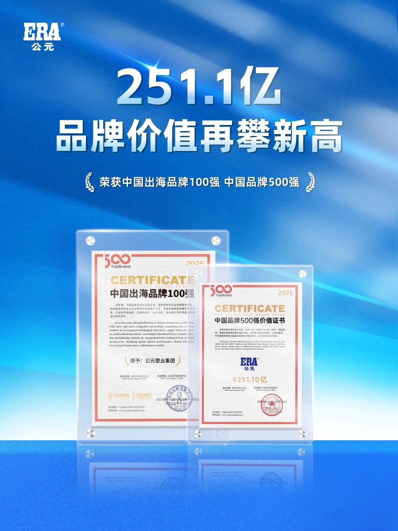 威尼斯注册送66