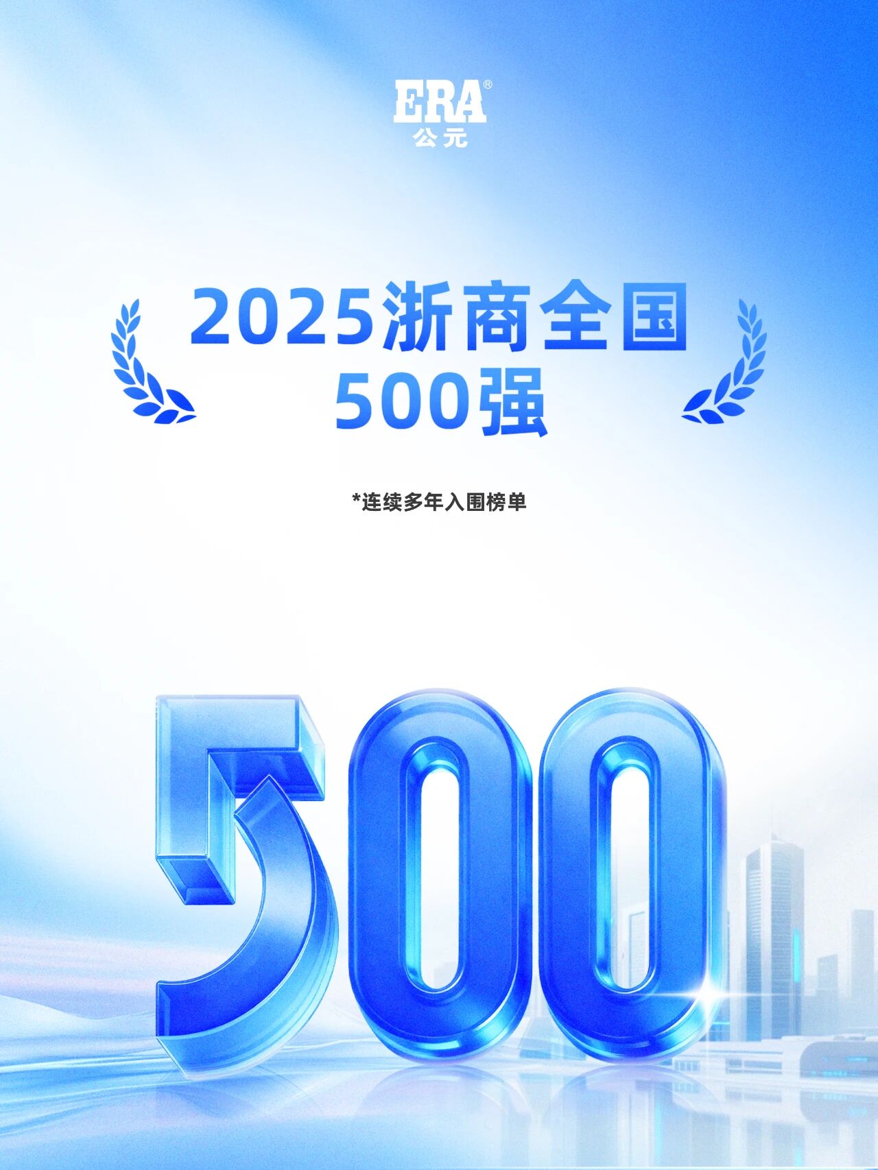 威尼斯注册送66